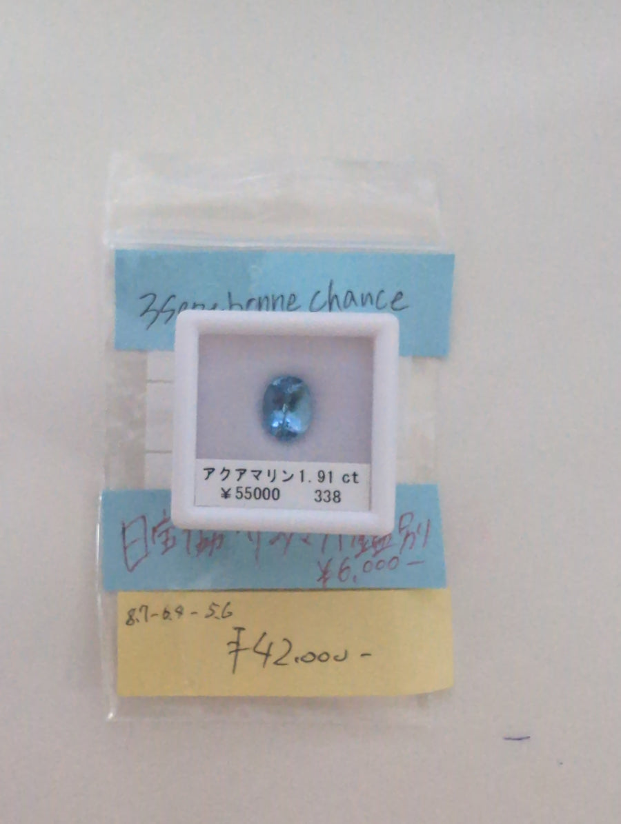 ★Live250418LIVE58 Santa Maria aquamarine 1.915ct