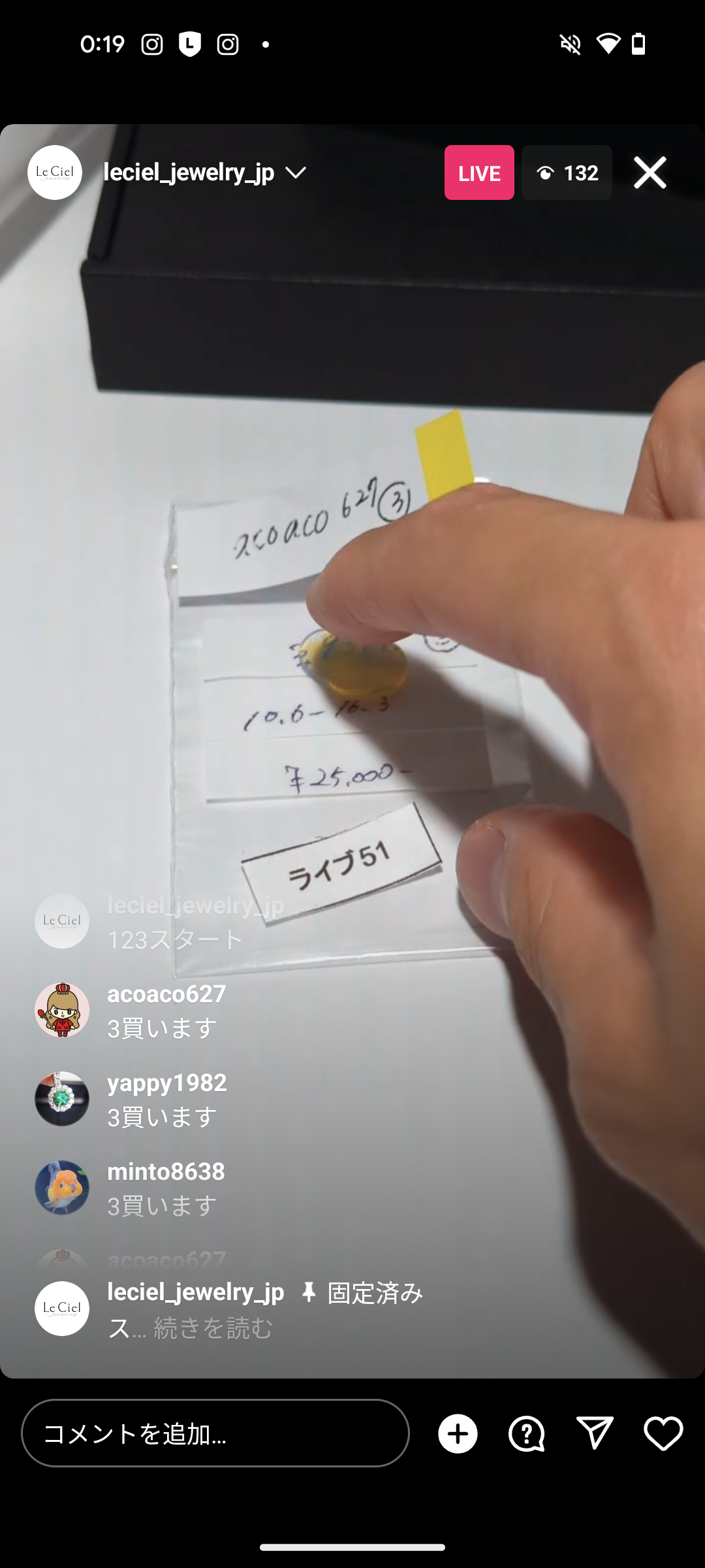 拡大