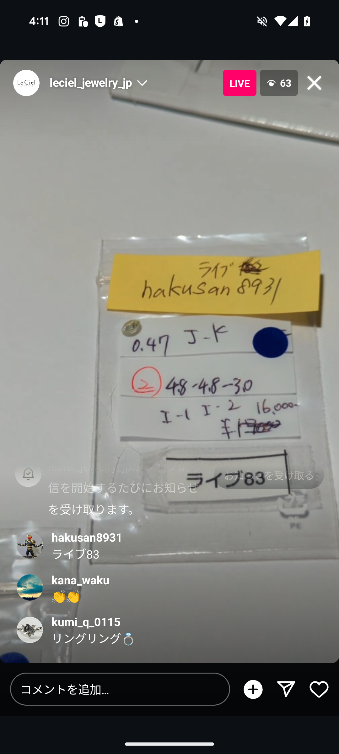 拡大