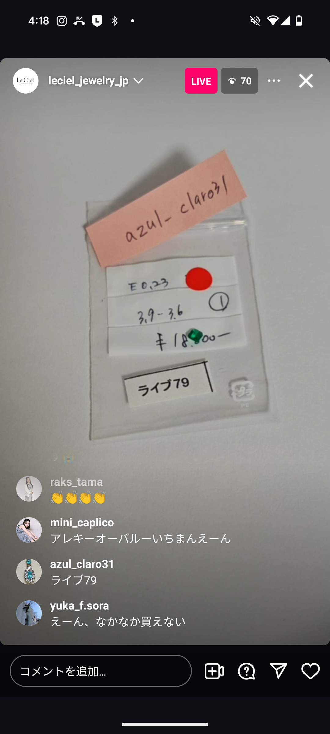 拡大