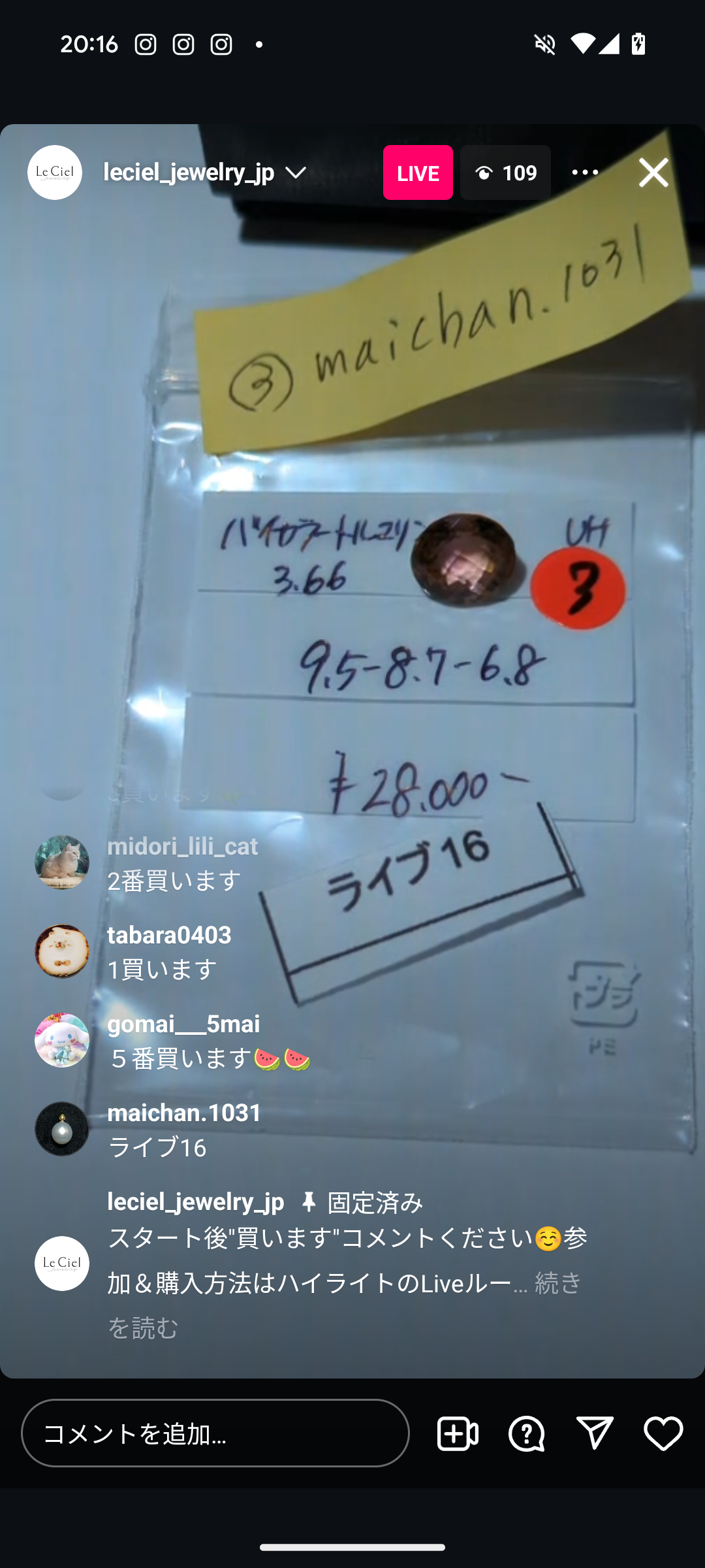 拡大