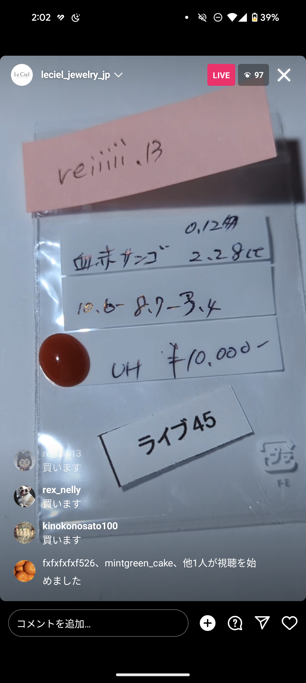 拡大