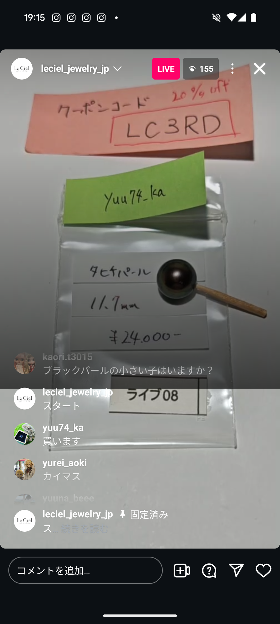 ★Live241004LIVE008Tahiti pearl　11.7ｍｍ