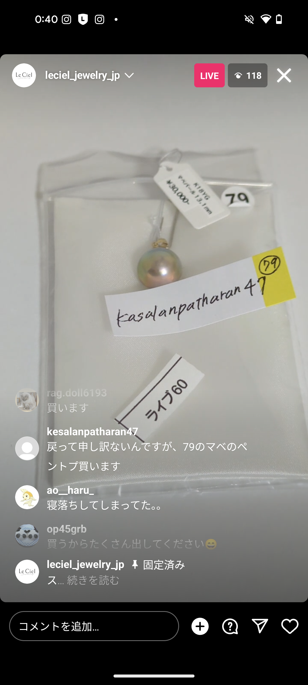 拡大