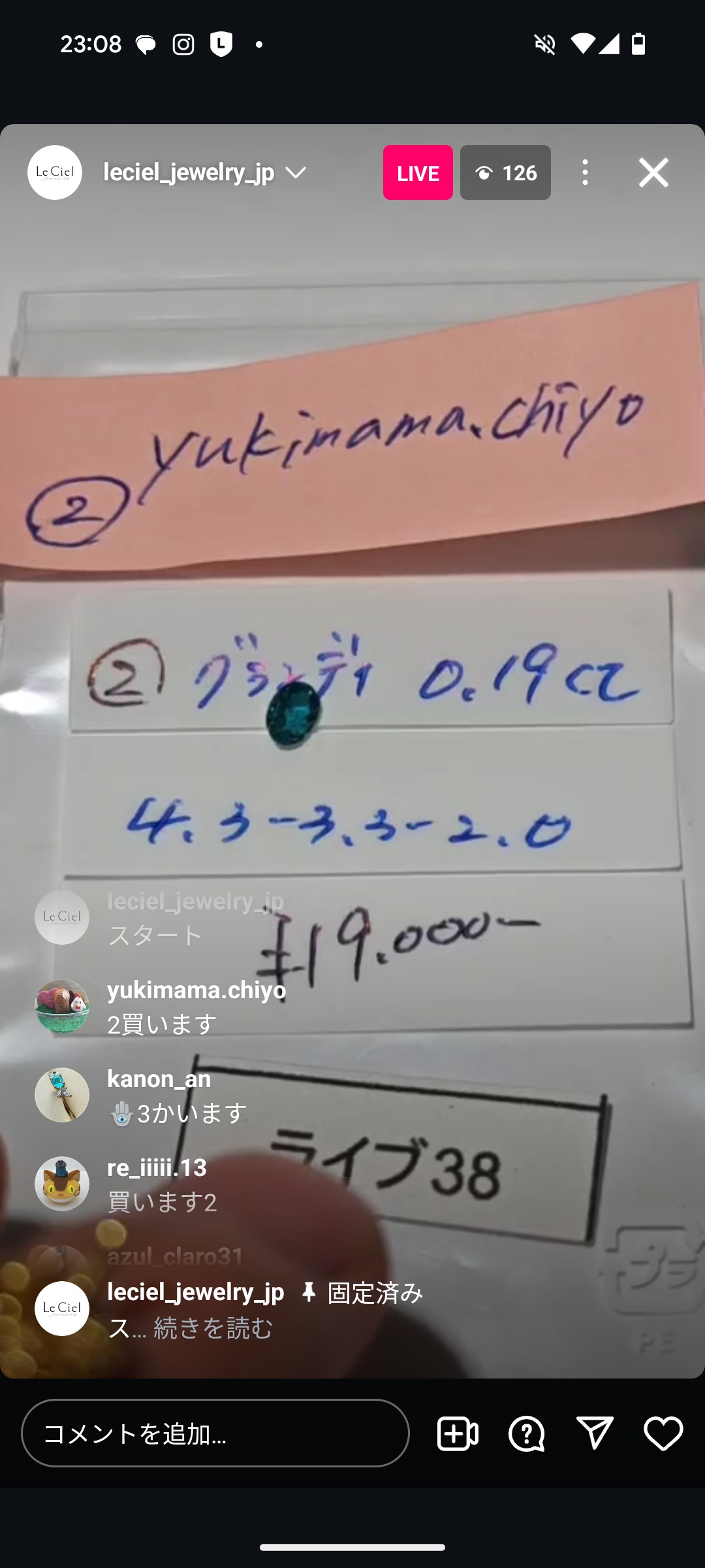 拡大