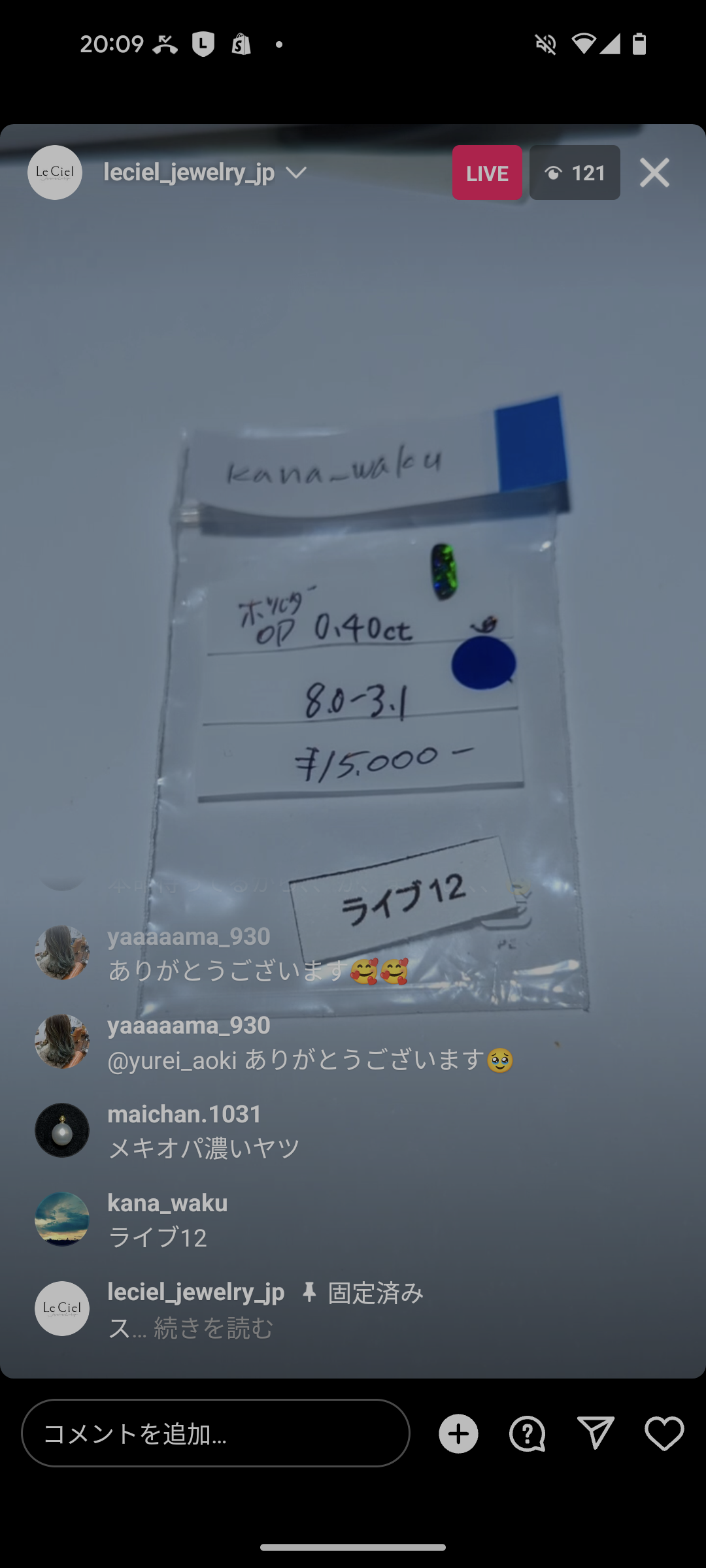 拡大