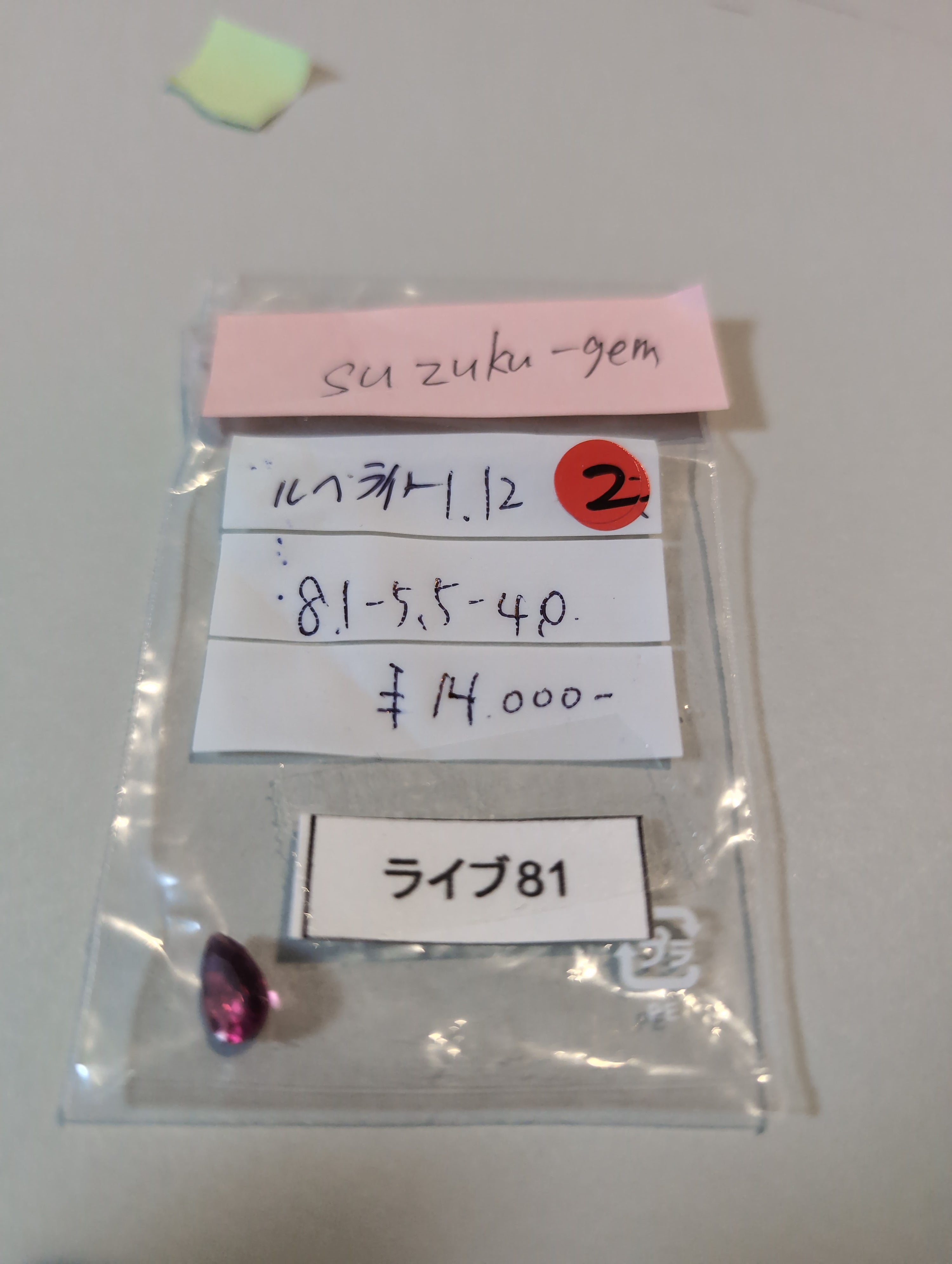 拡大