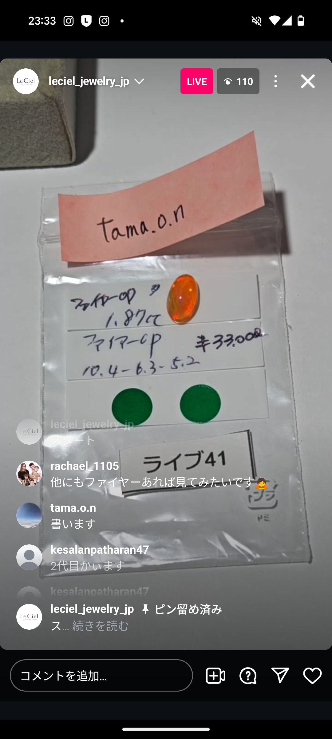 拡大