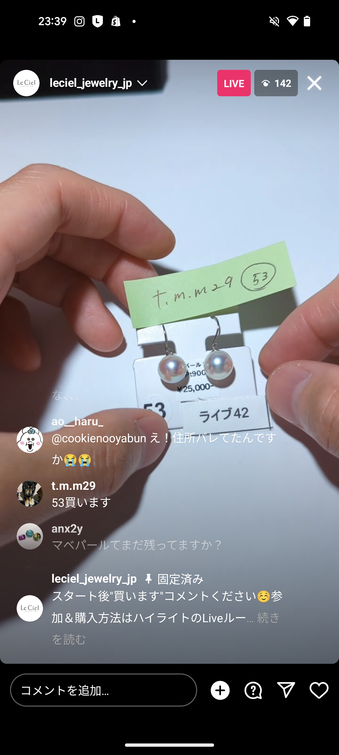 拡大