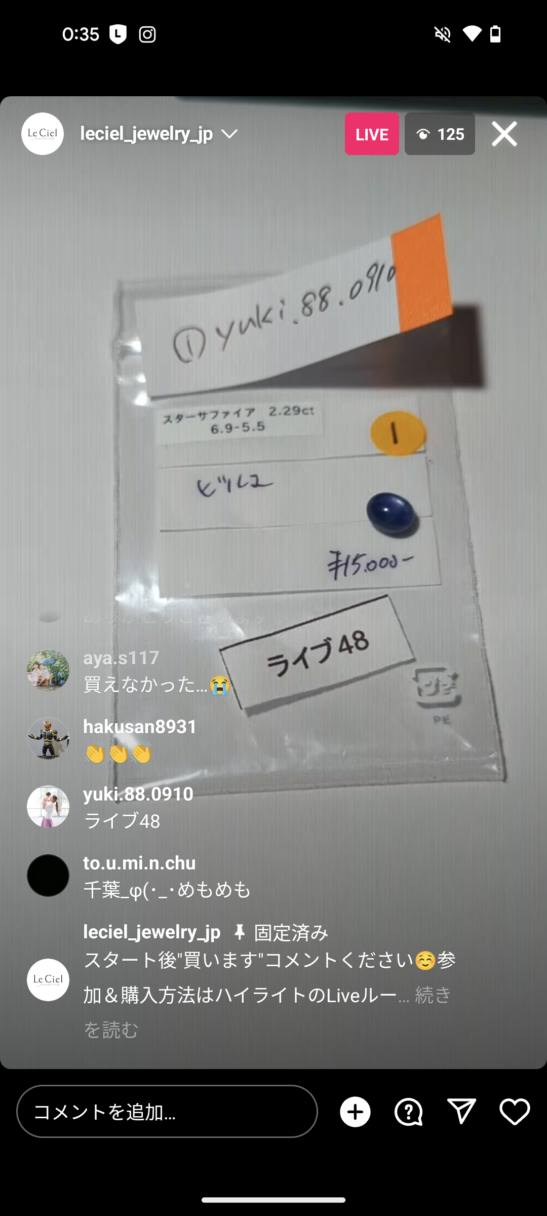 拡大