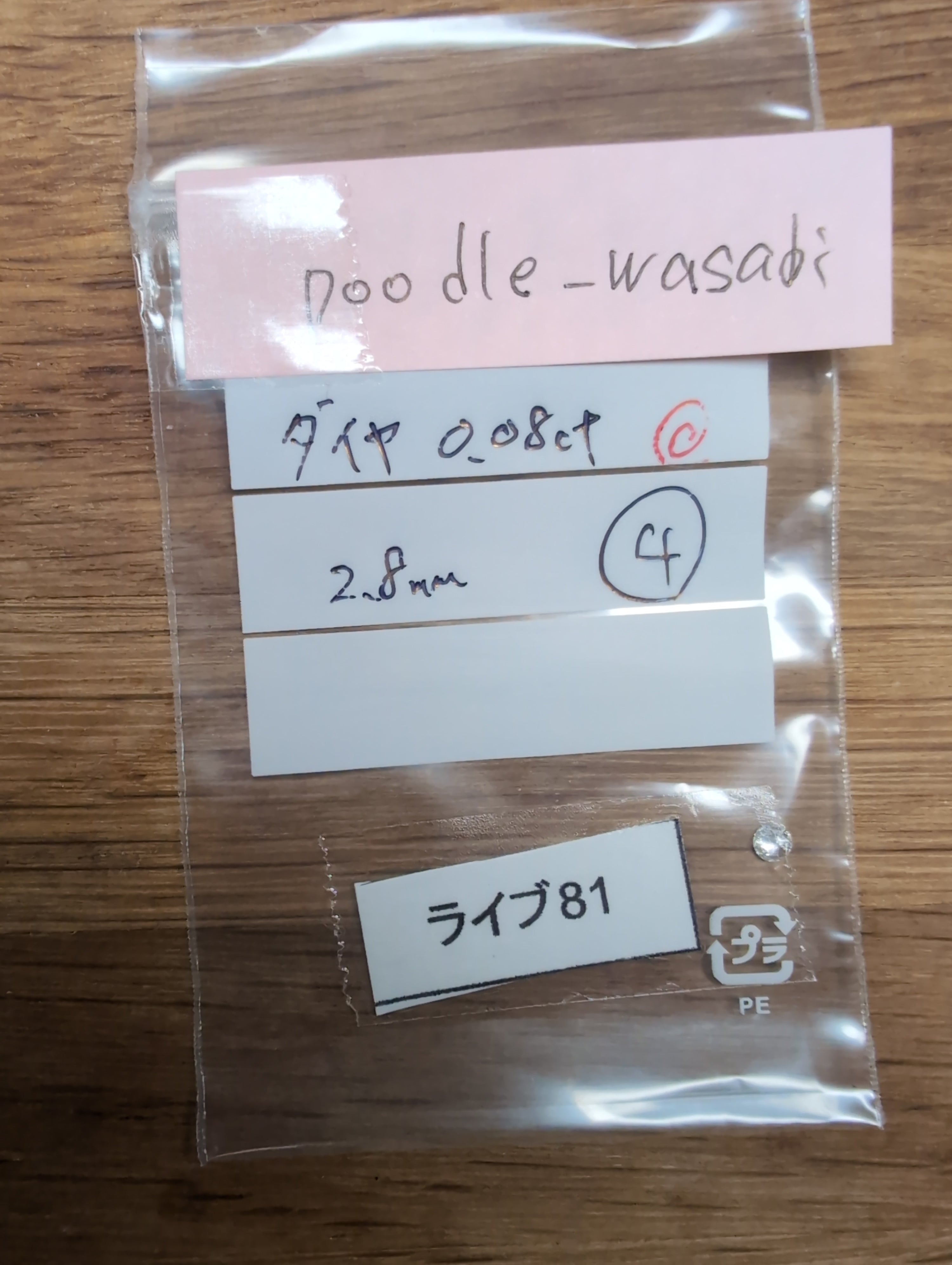 拡大