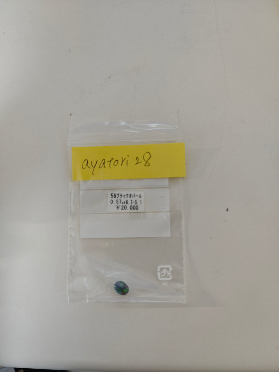★Live250830LIVE98 black opal 0.57ct