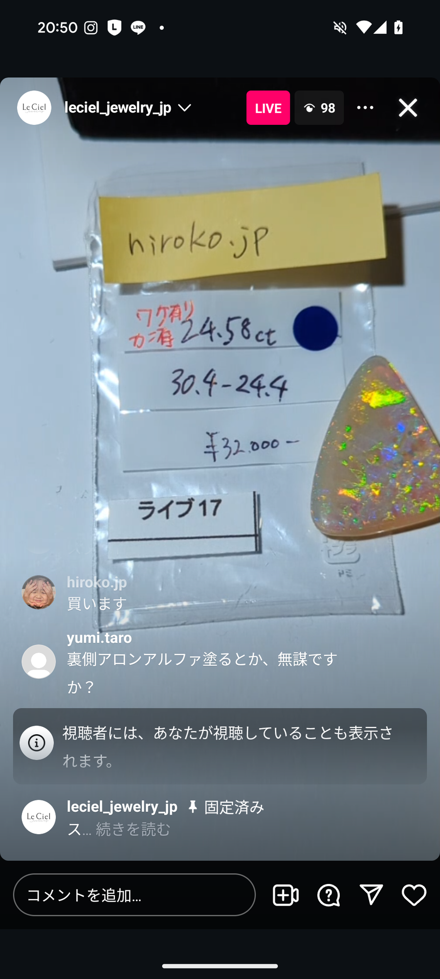 Live240712LIVE017 Australia-Opal 24.58