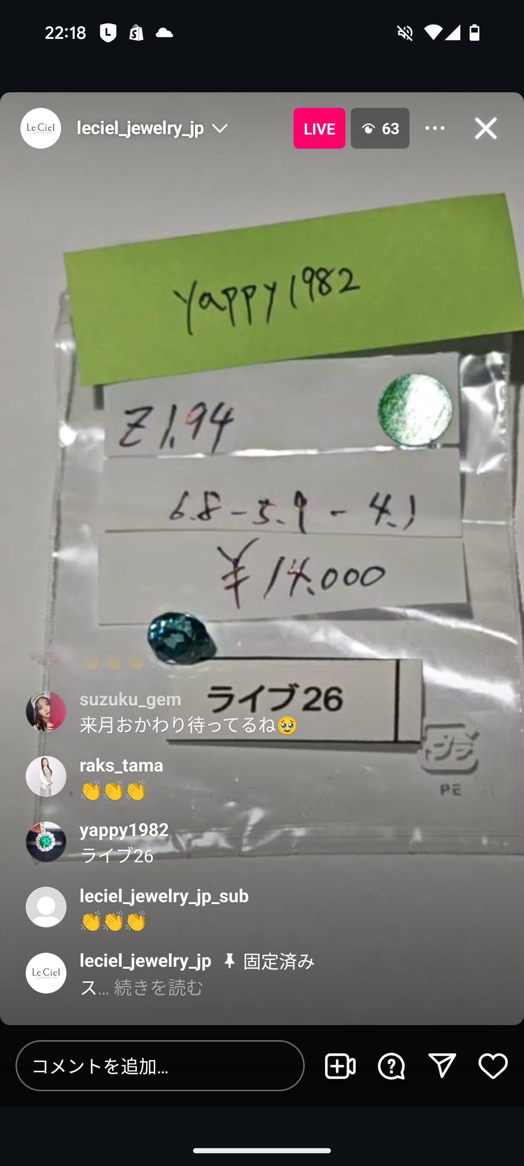 拡大