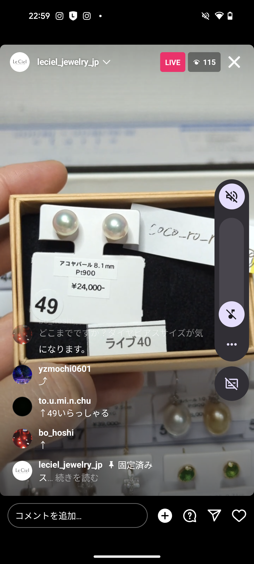 拡大