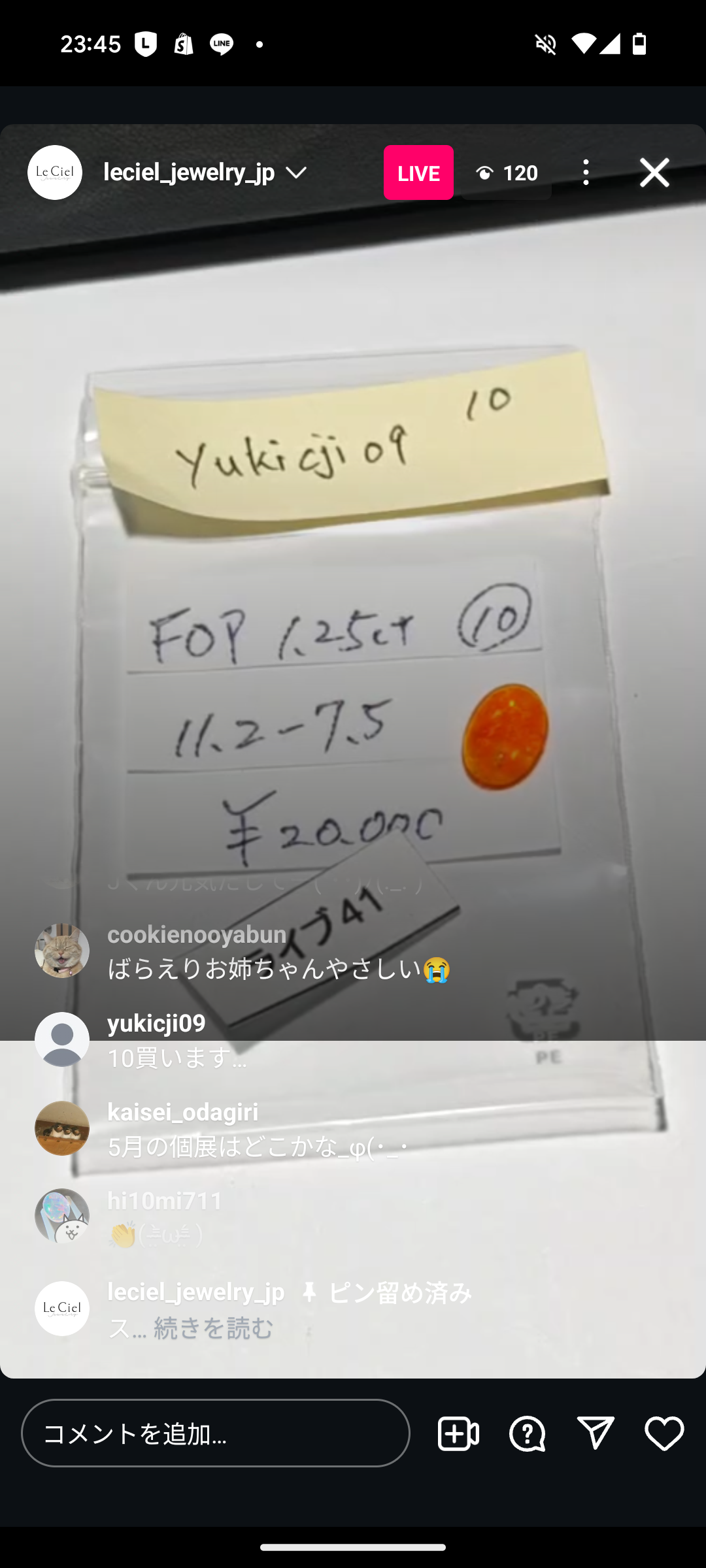拡大