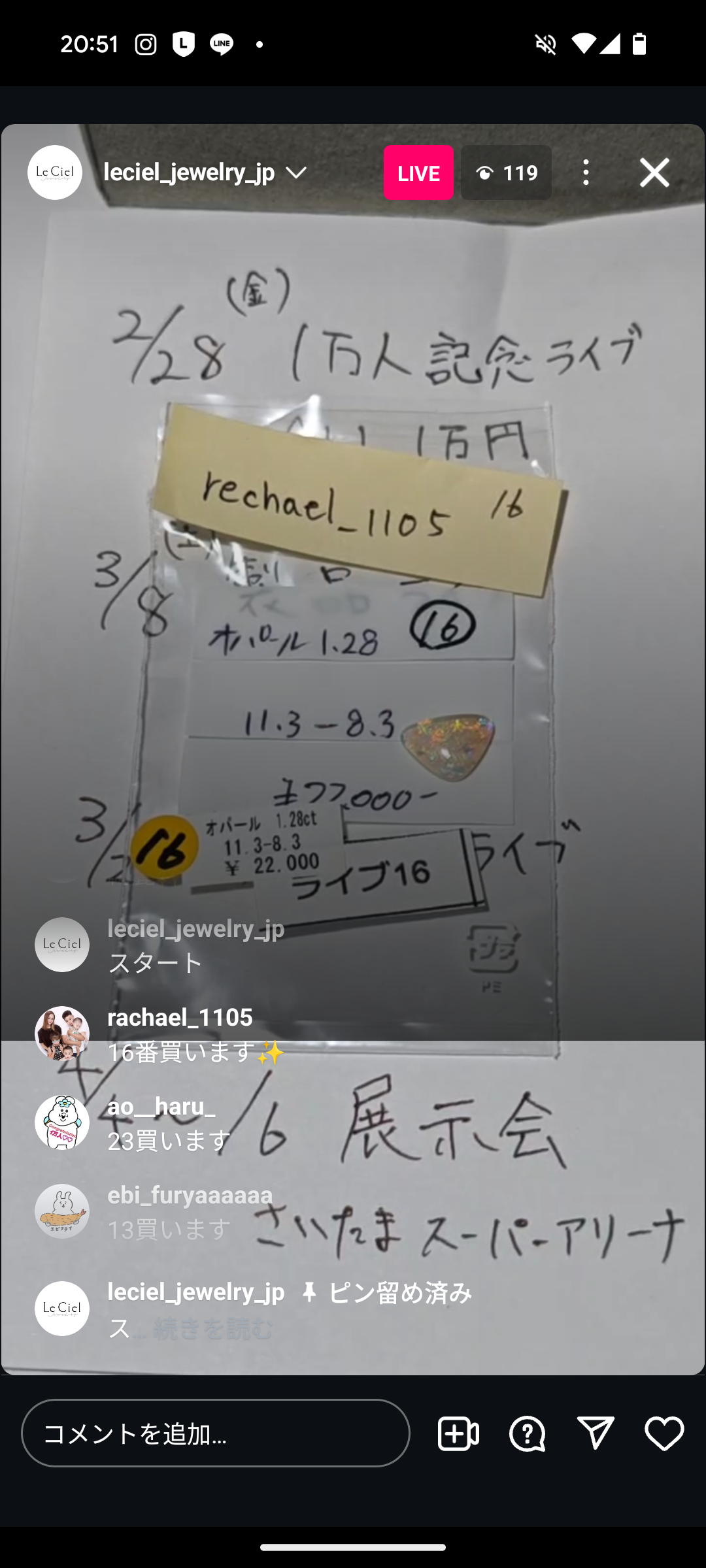 拡大