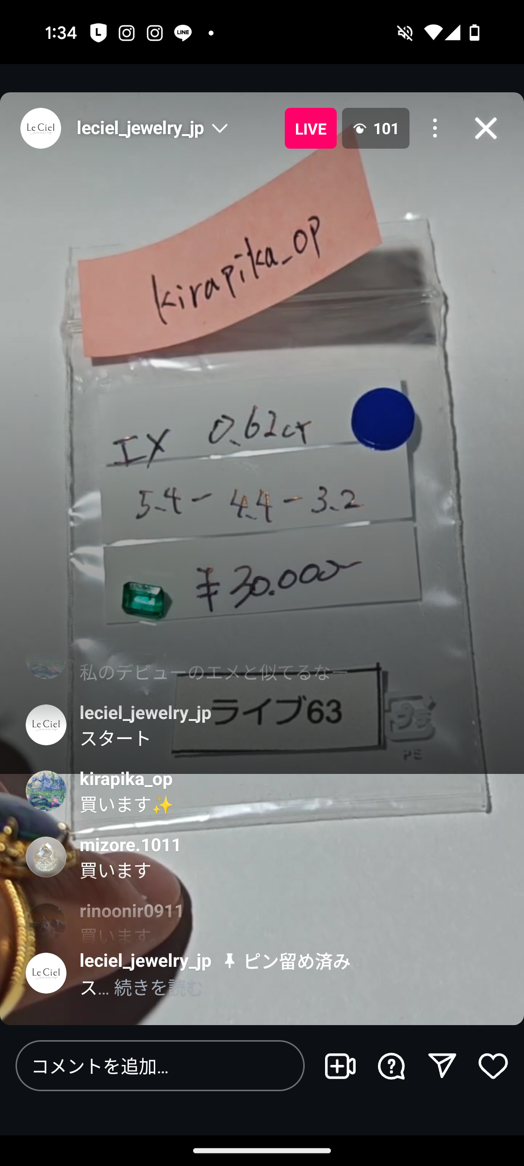拡大