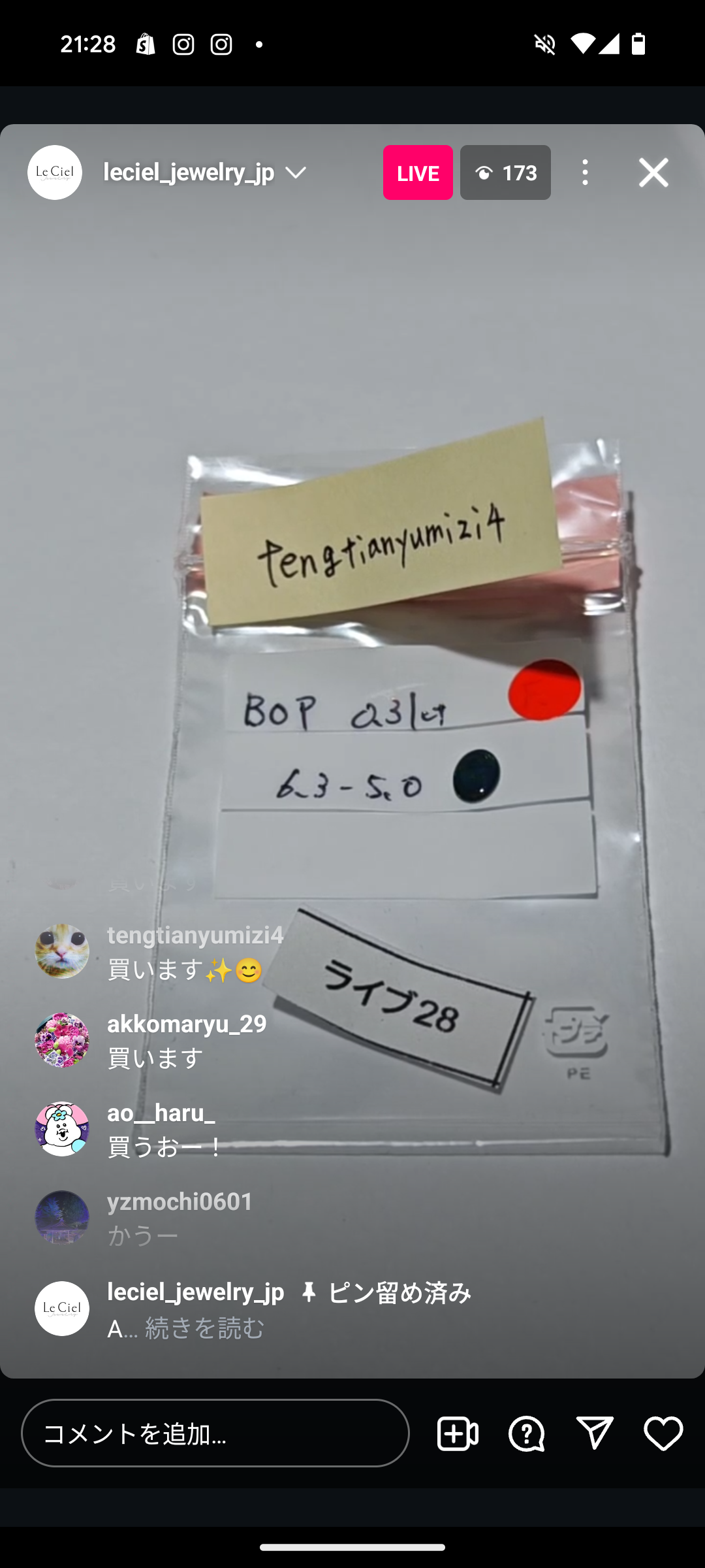 拡大