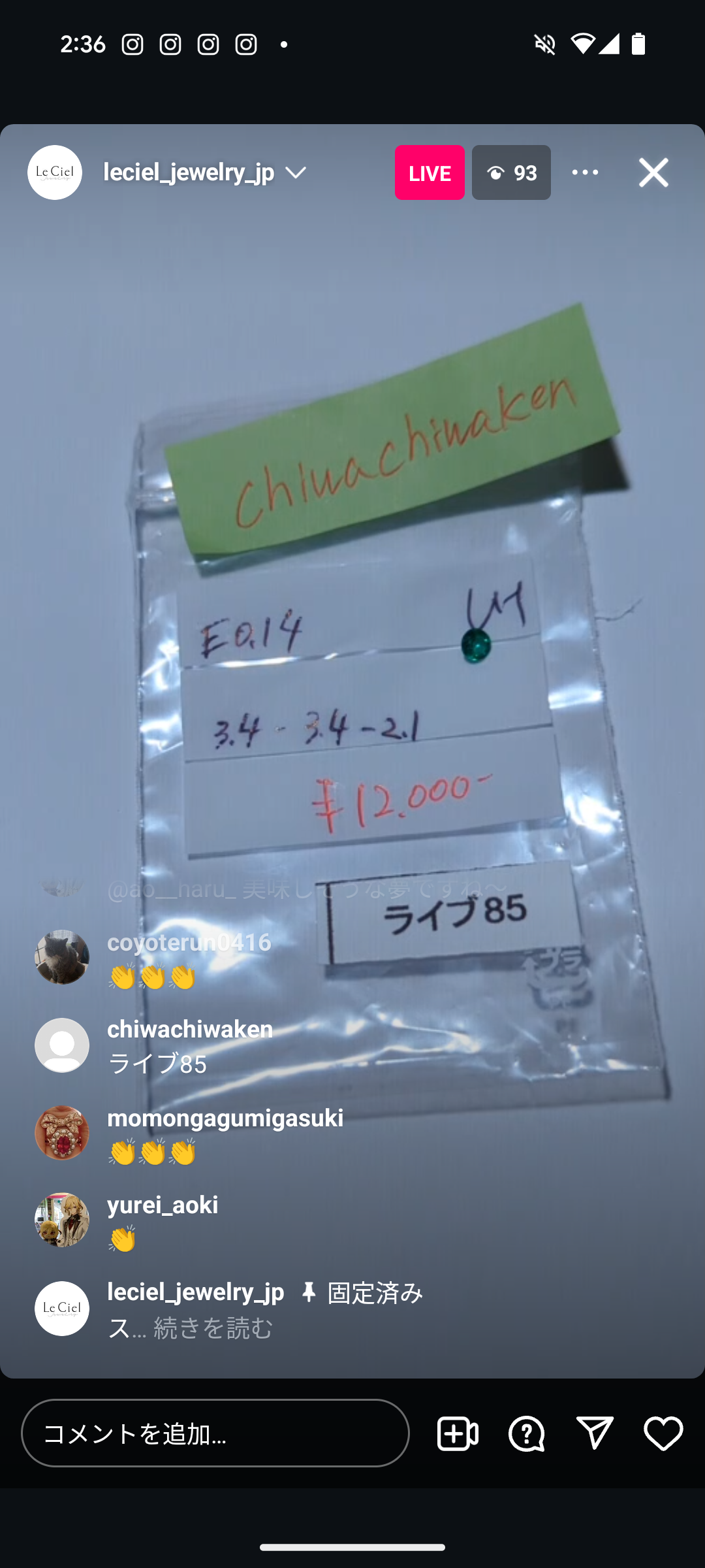 拡大
