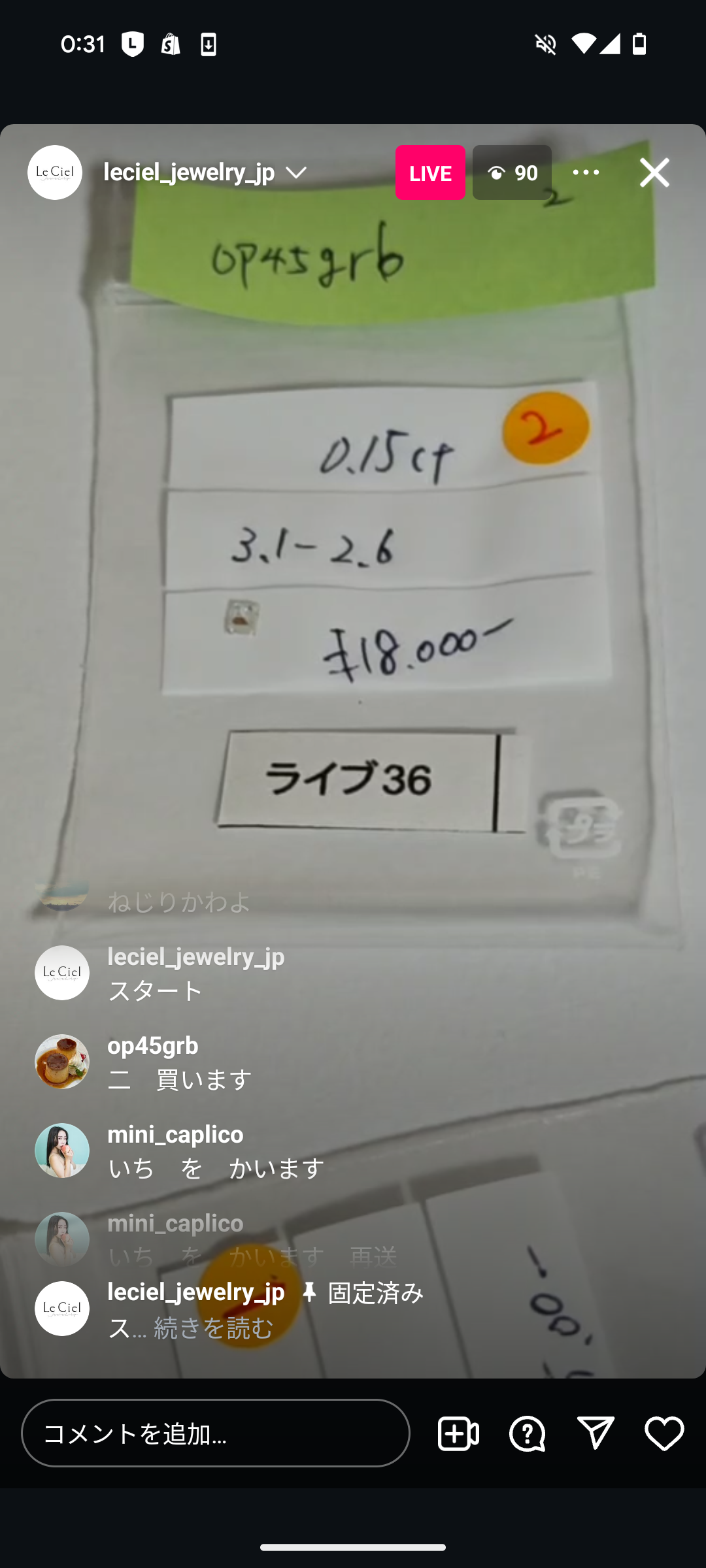 拡大