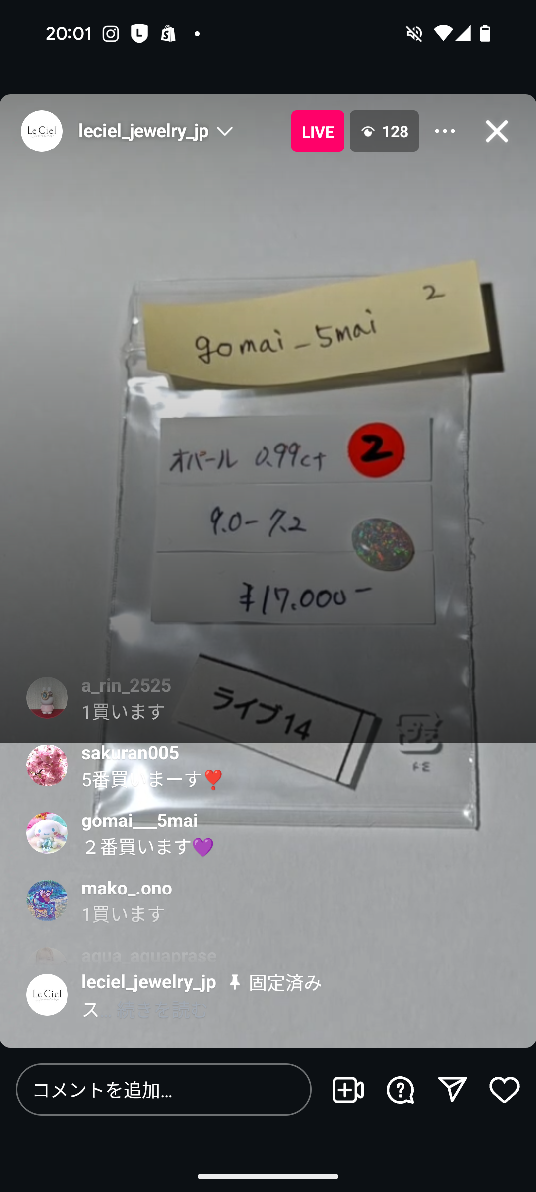拡大
