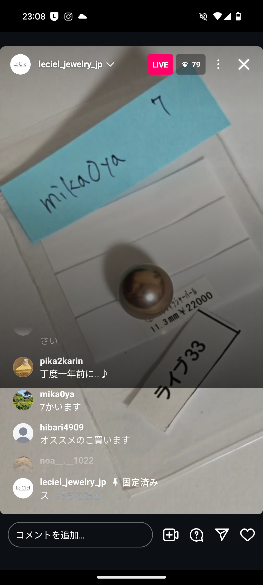 拡大