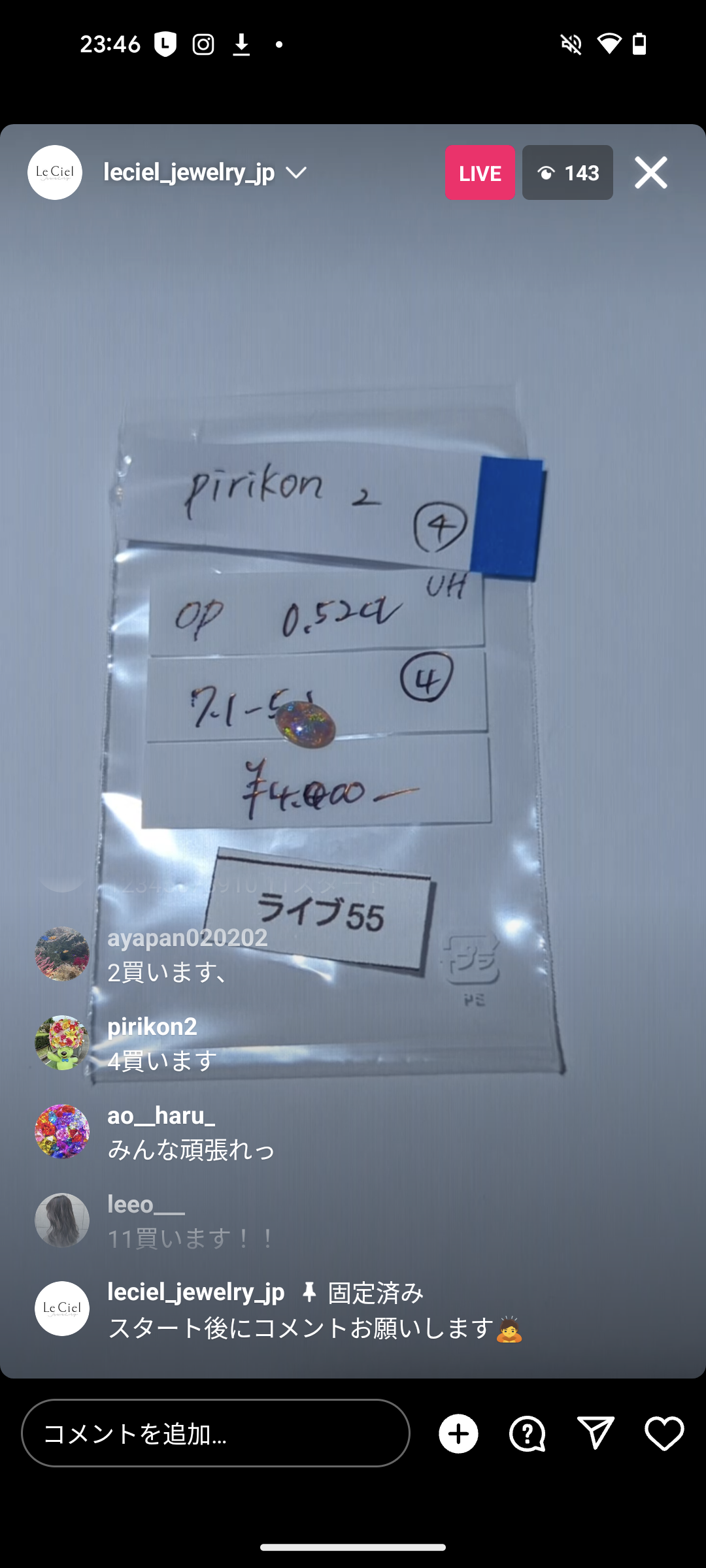 拡大