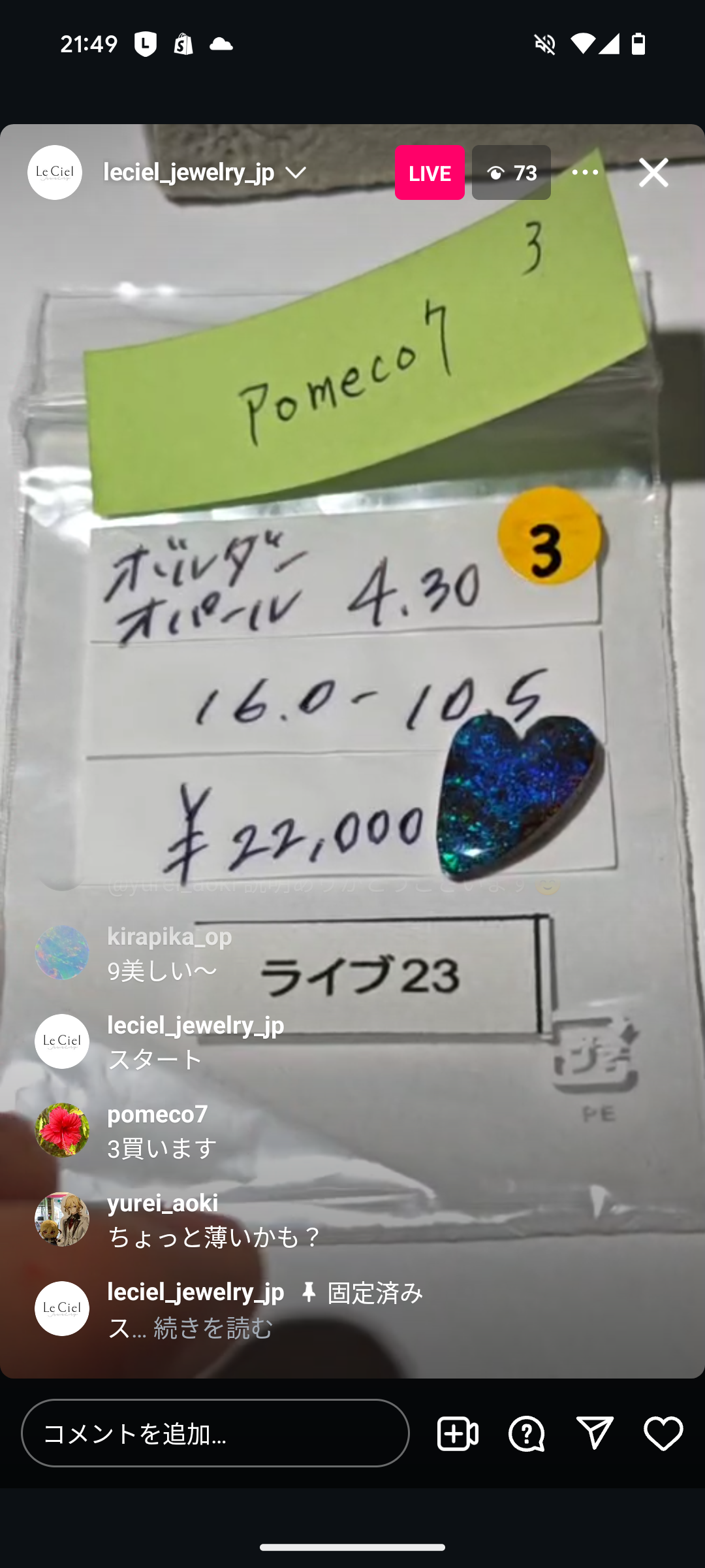 拡大