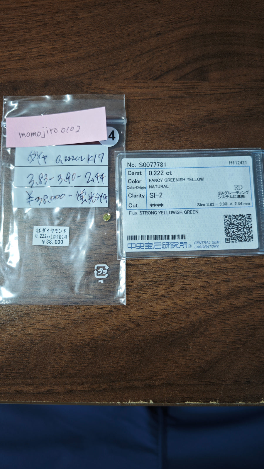 ★Live250725LIVE21  diamond 0.222