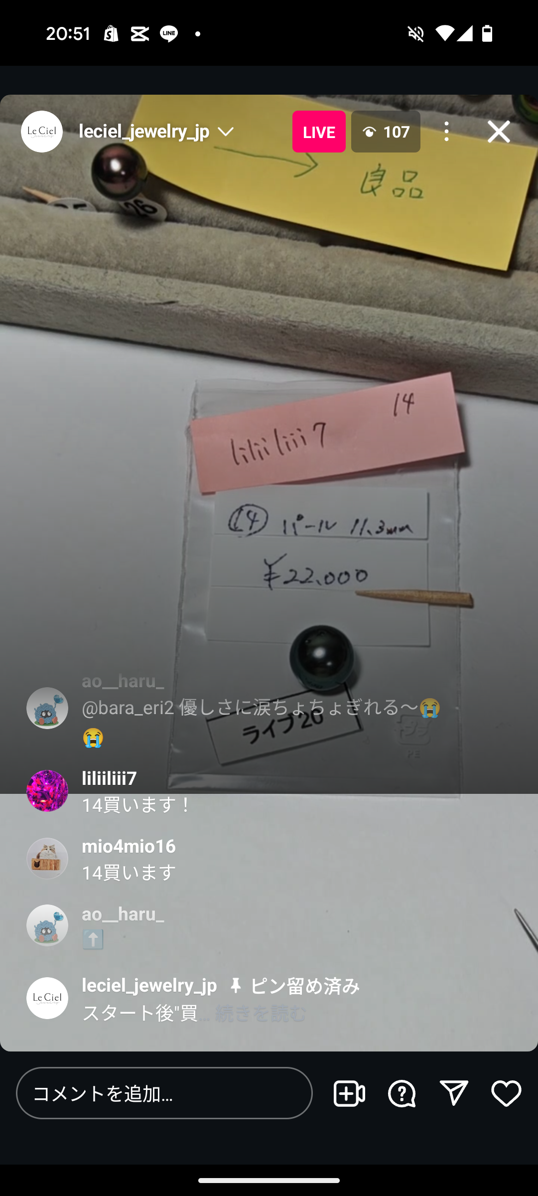 拡大