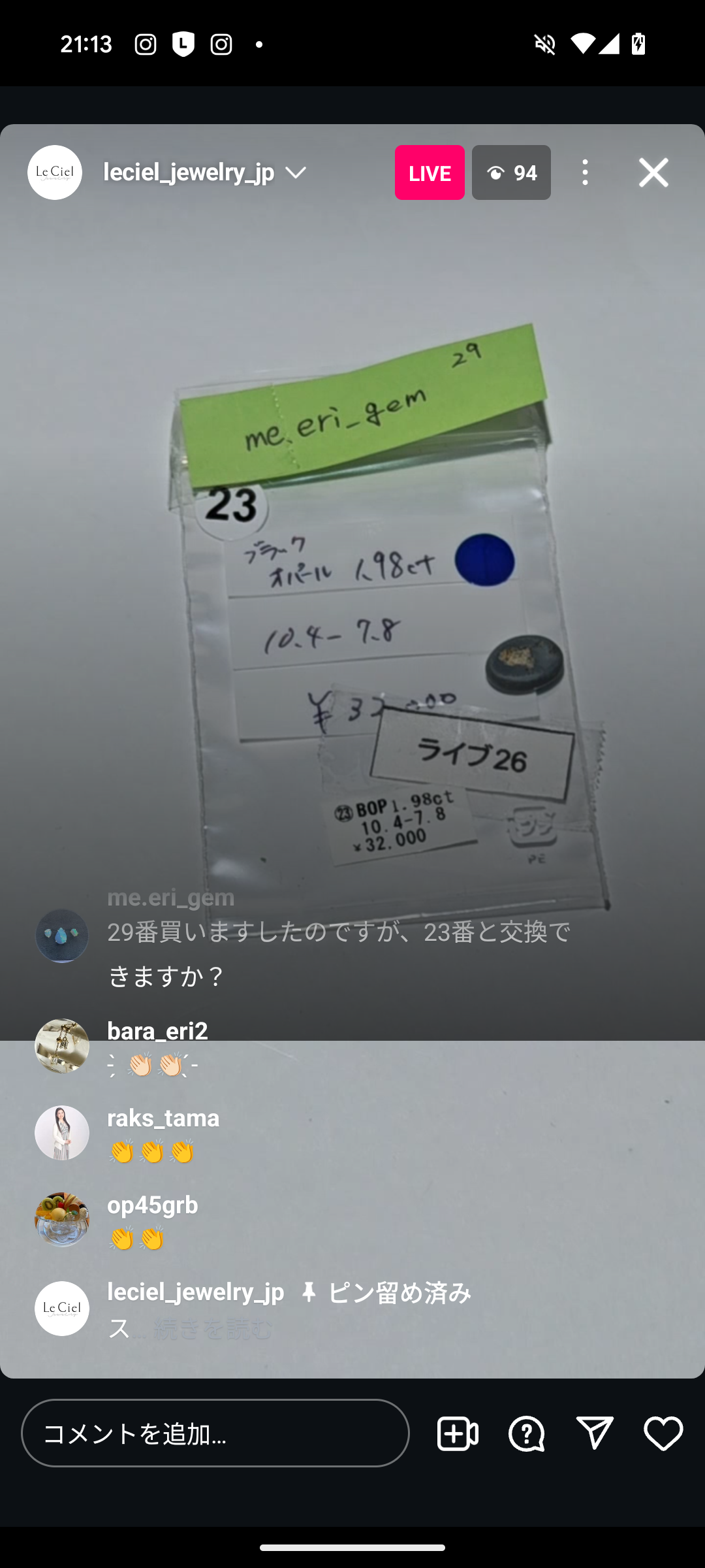 拡大