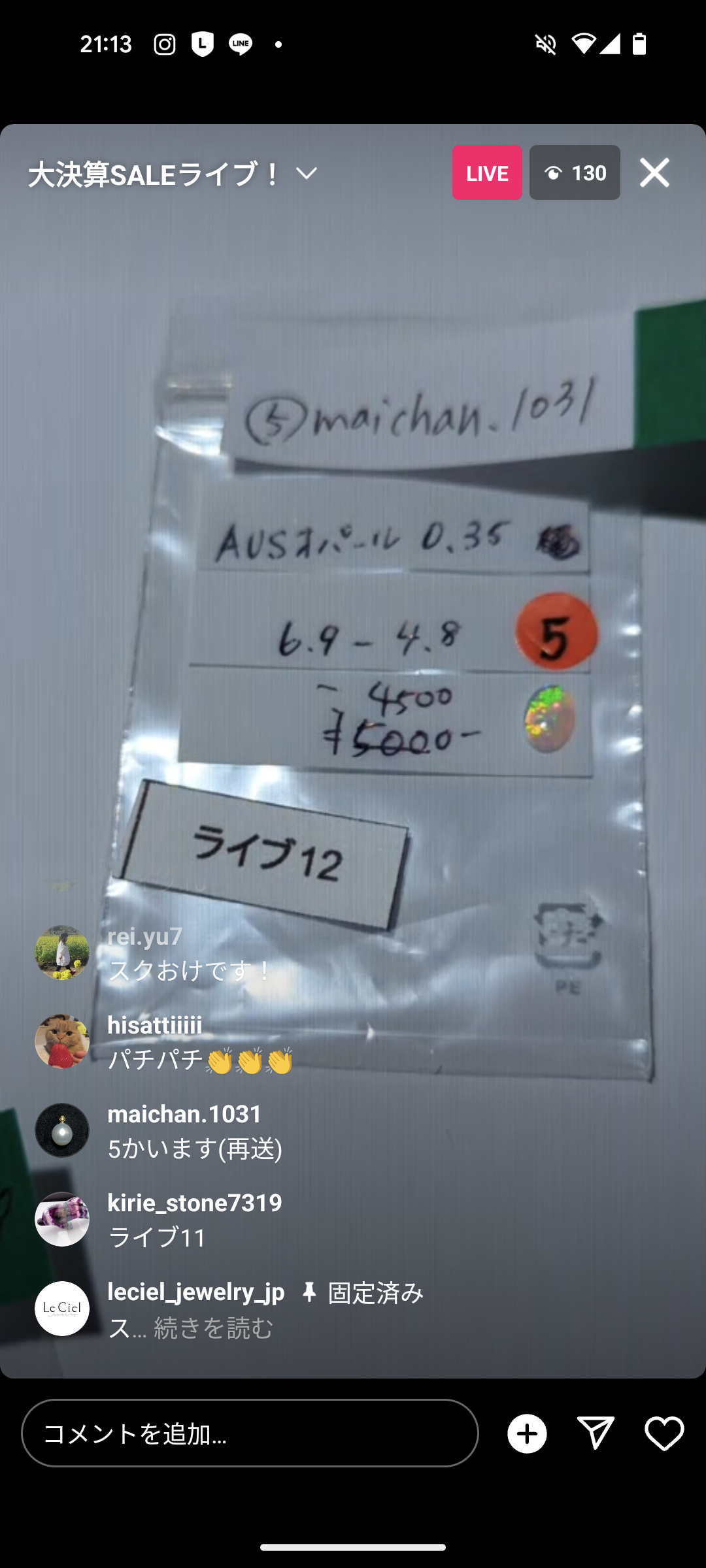 拡大