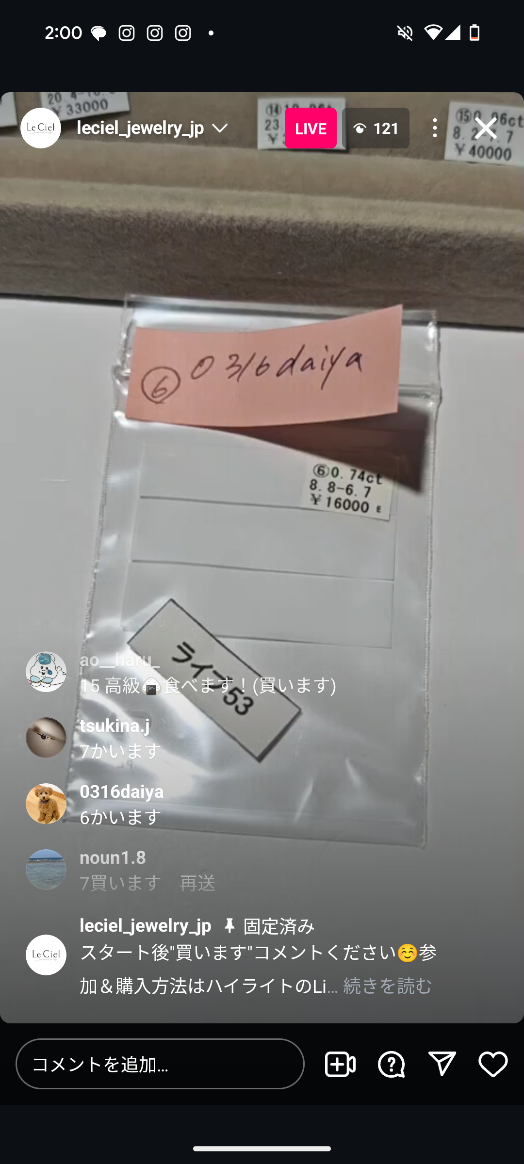 拡大