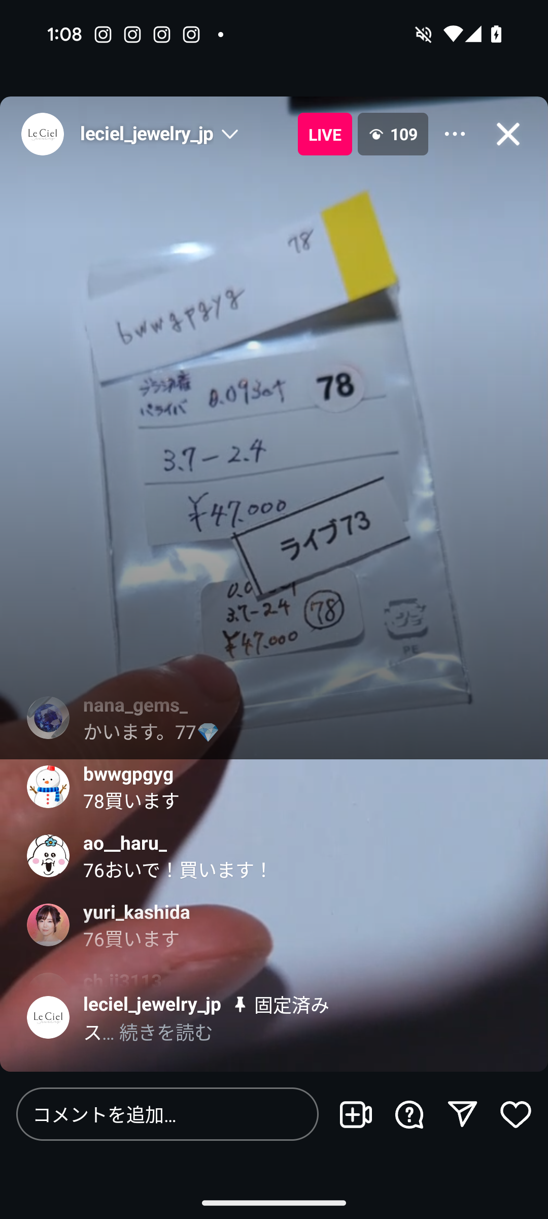 拡大