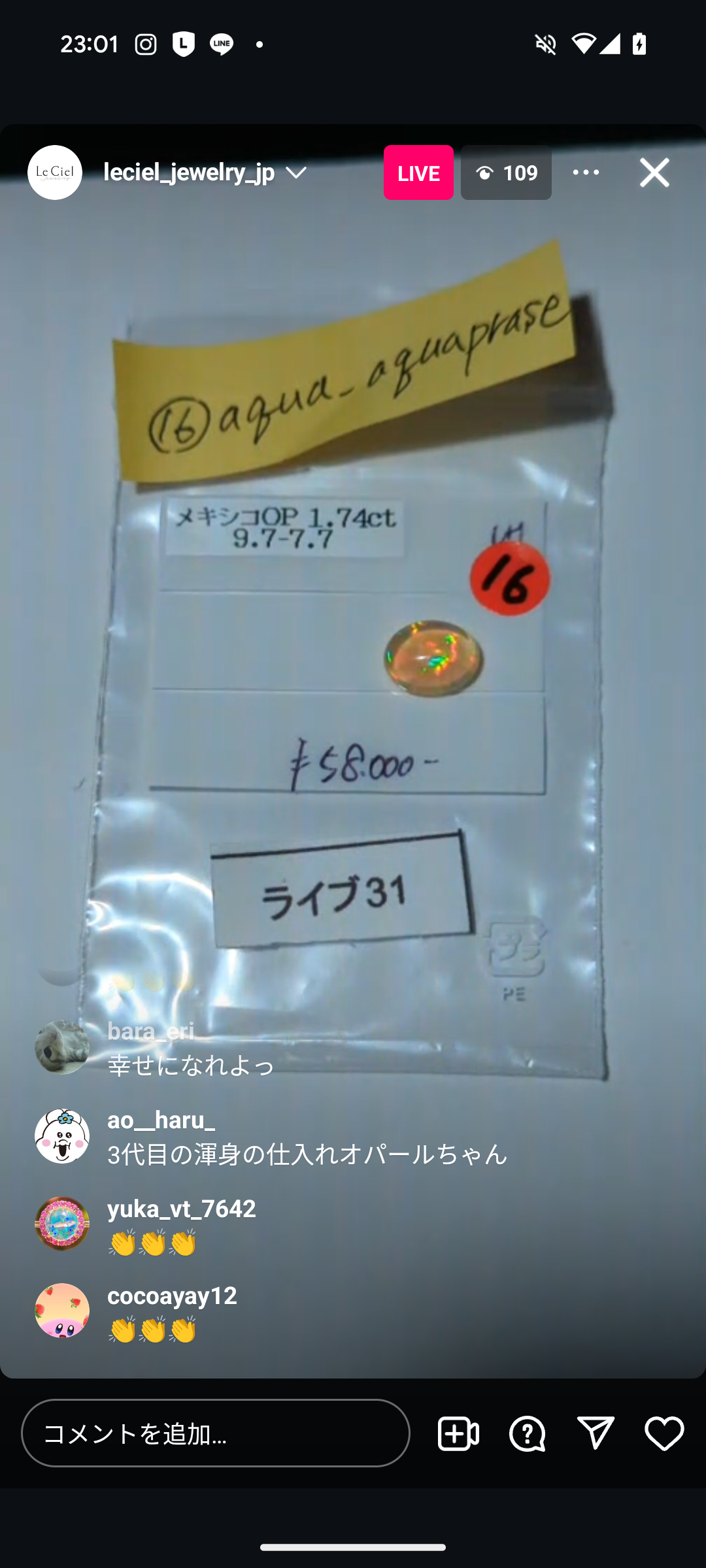 拡大
