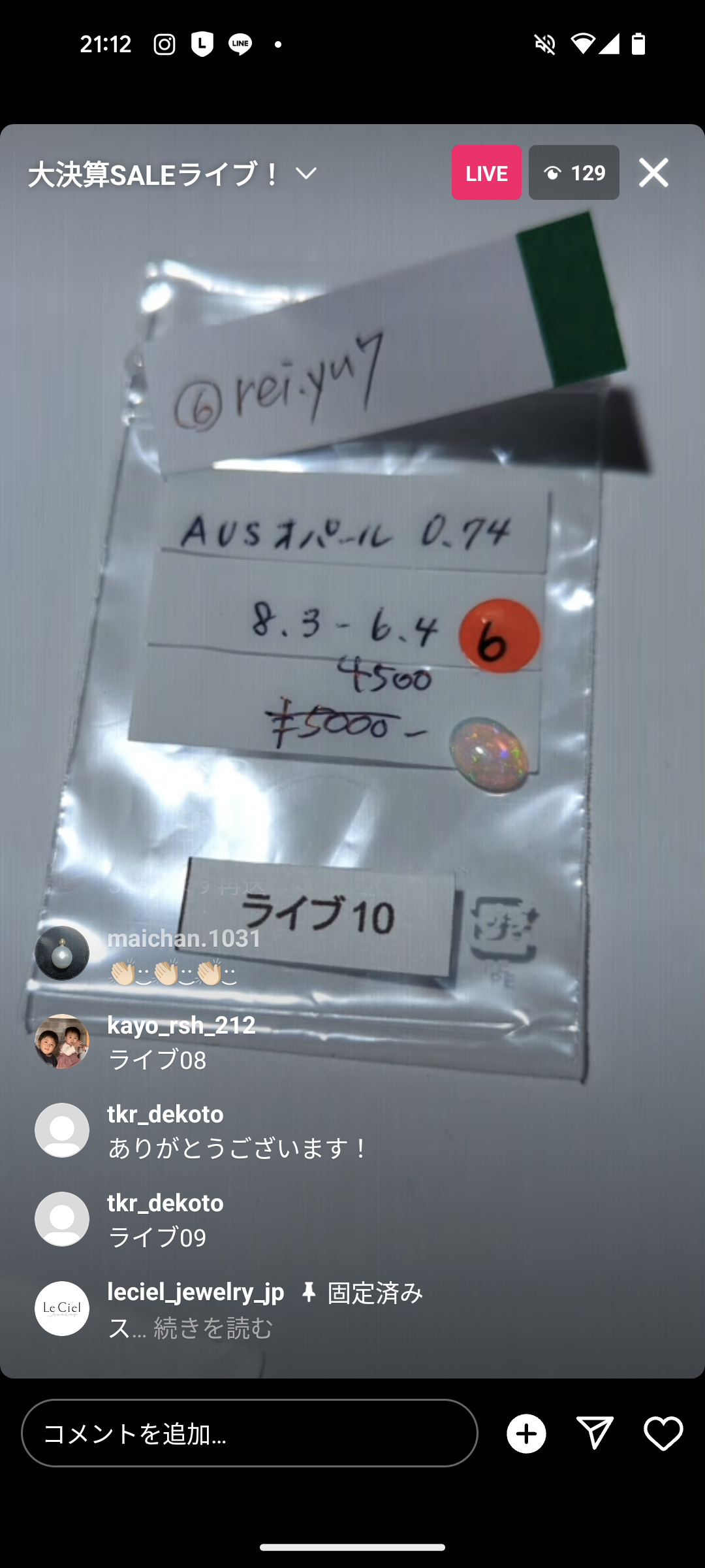 拡大