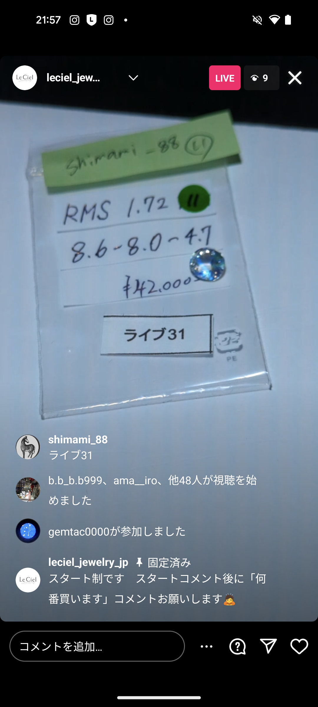 拡大