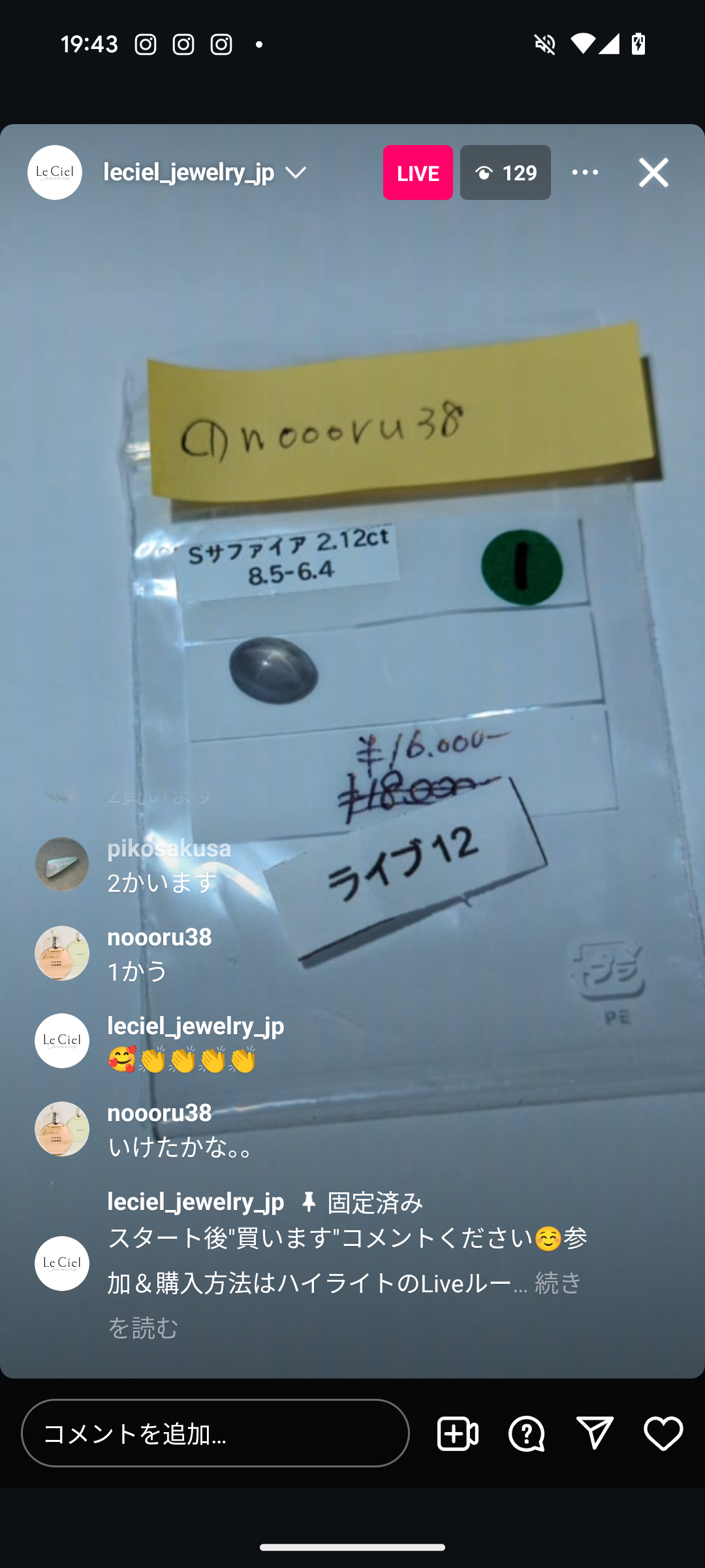 拡大