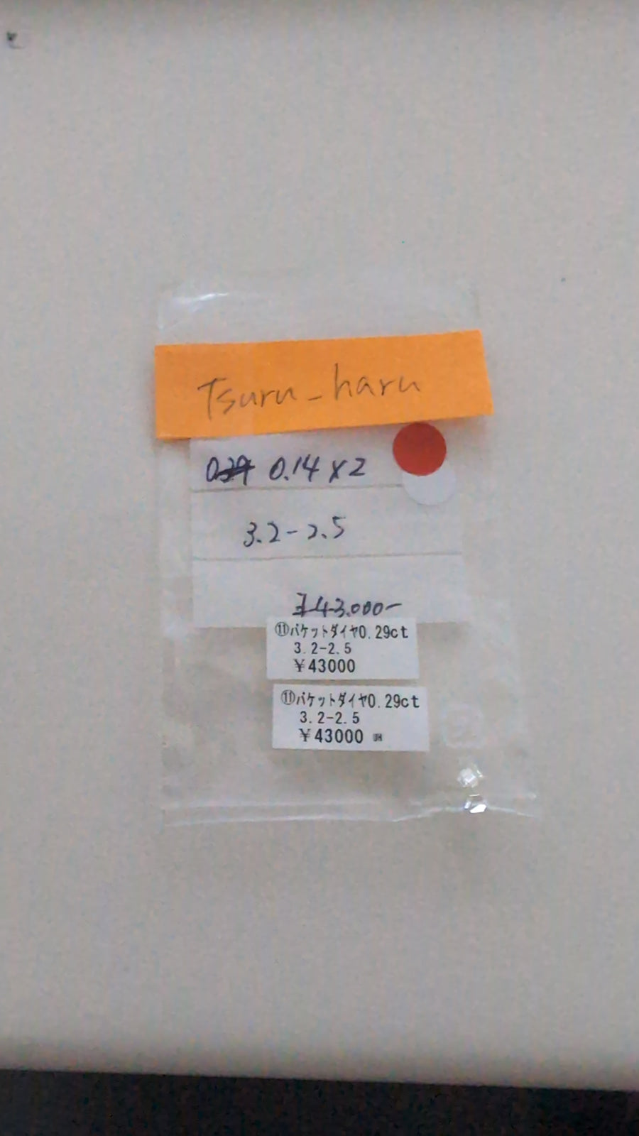 ★Live251001LIVE137 Baguette Diamond 0.14×2