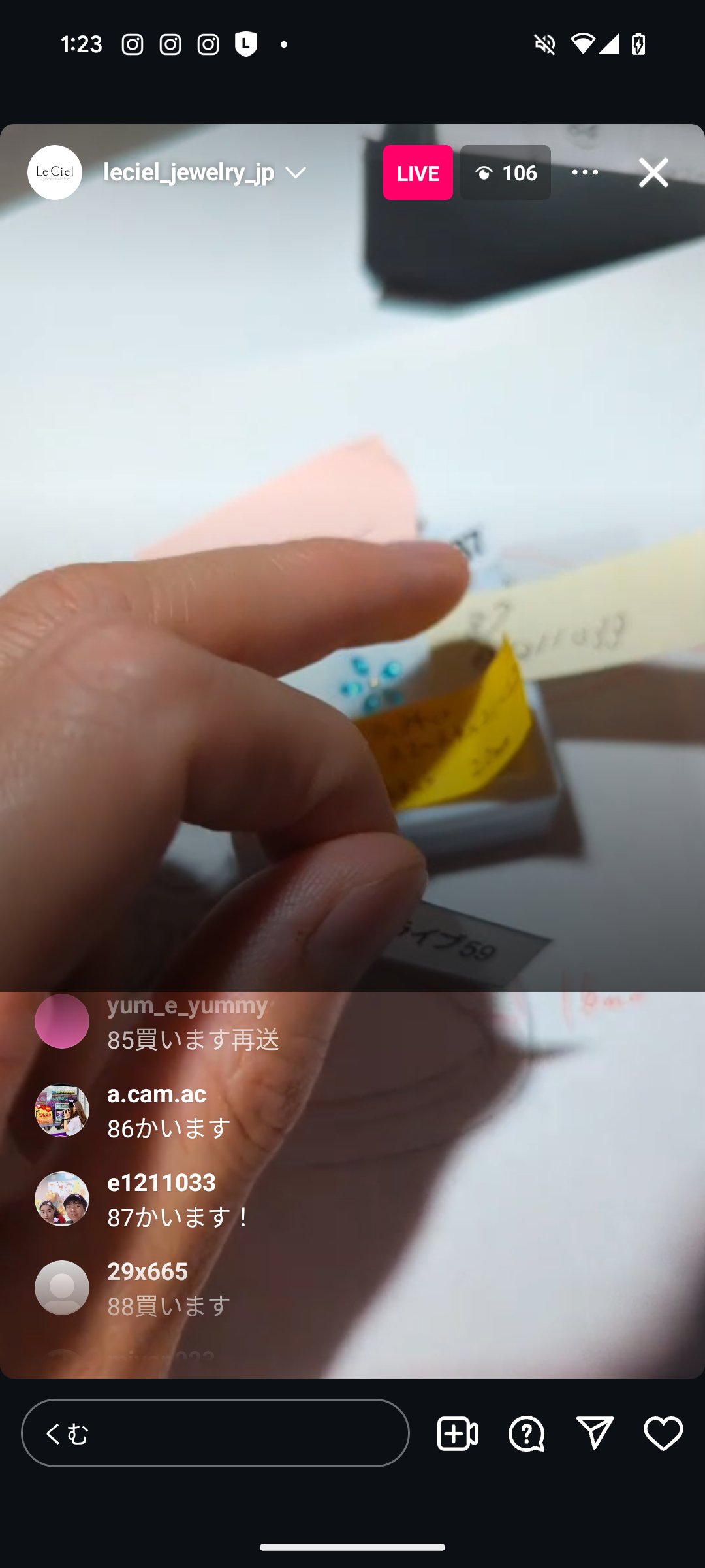 拡大