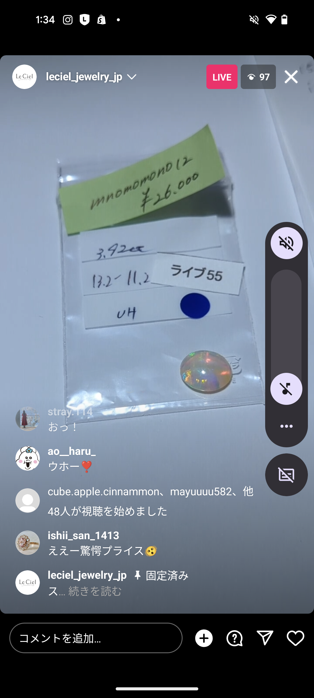拡大
