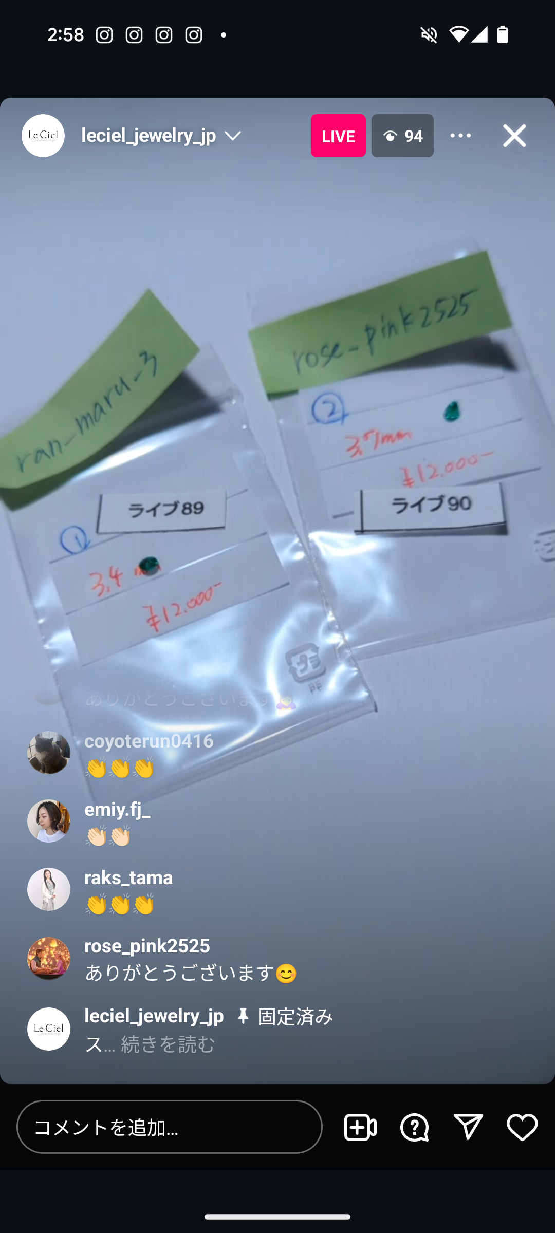 拡大