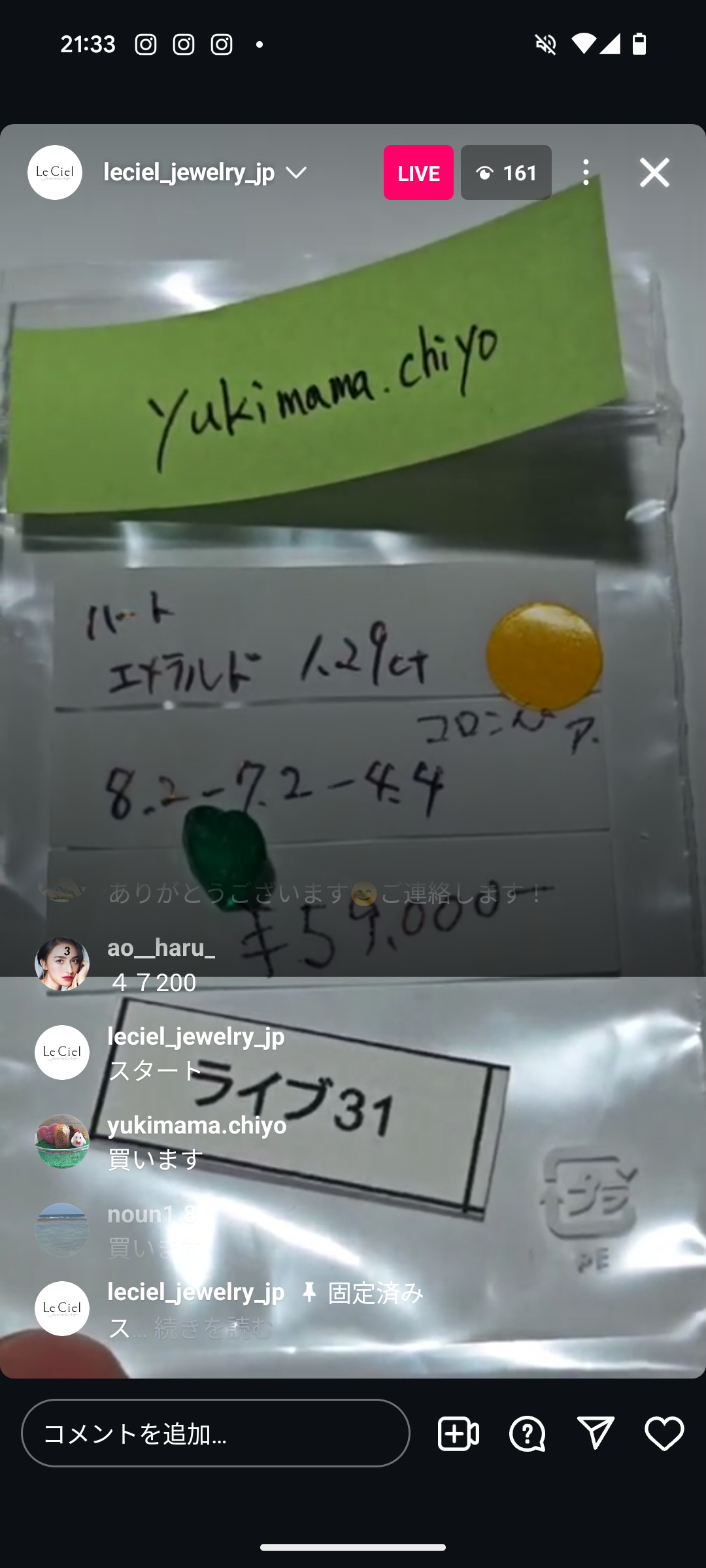 拡大