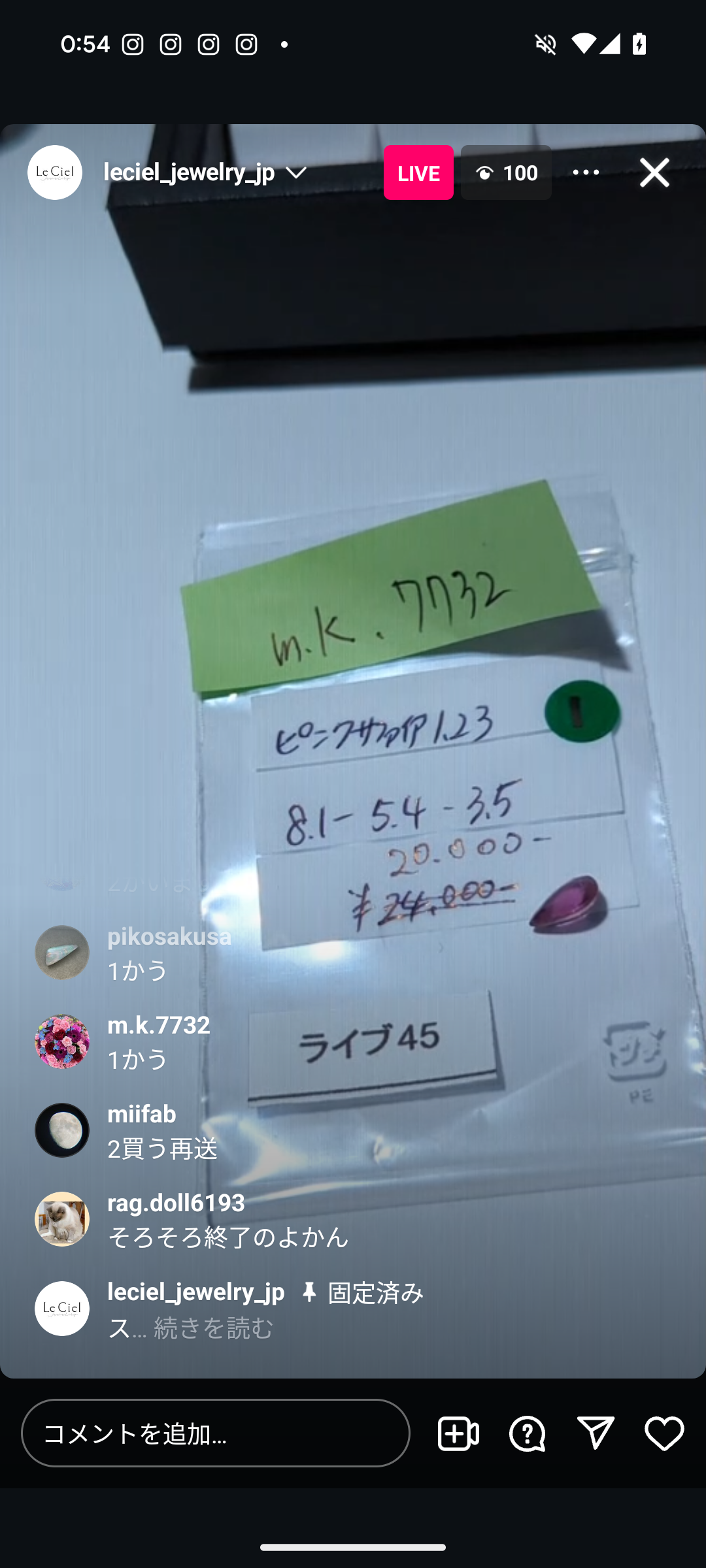 拡大