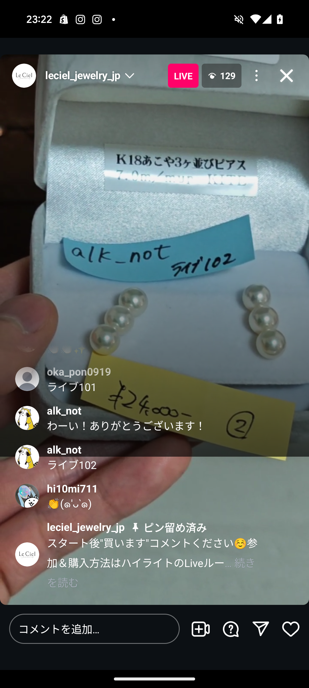 拡大
