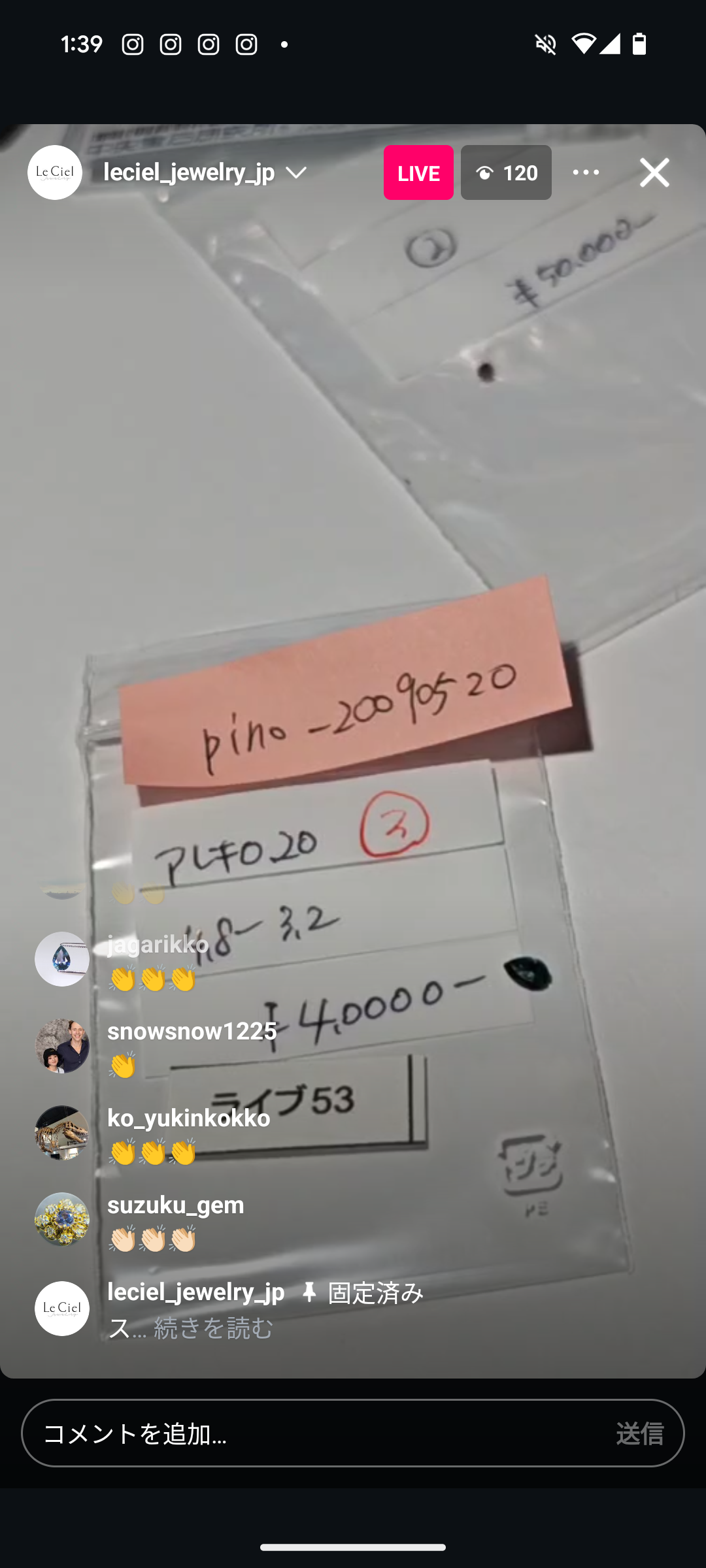 拡大
