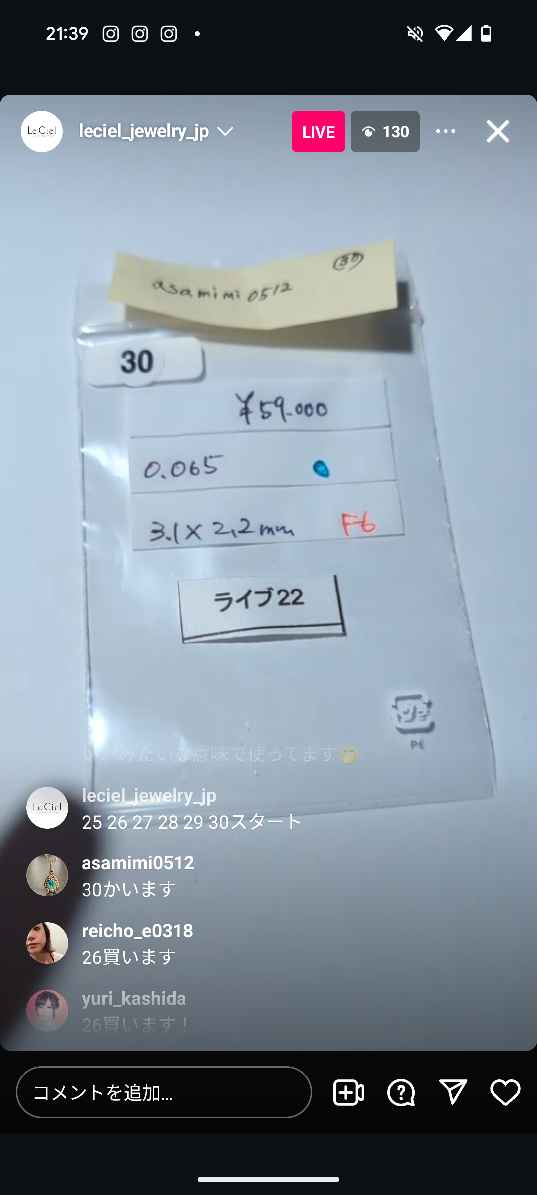 拡大