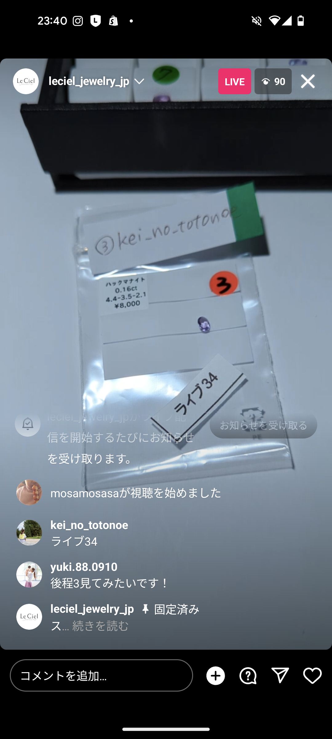 拡大