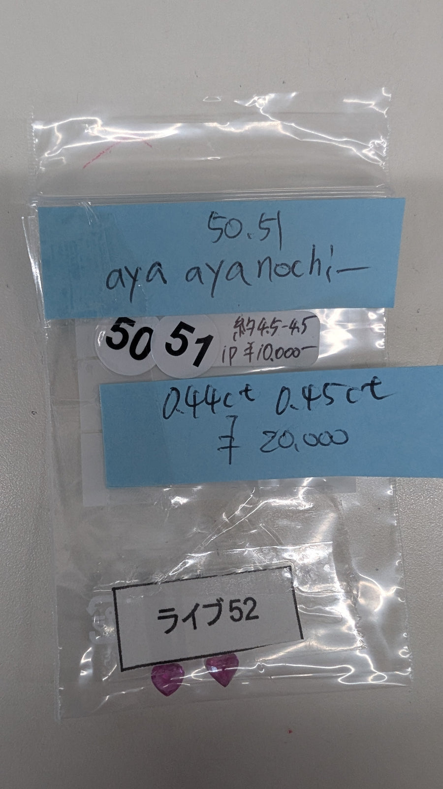 ★Live250628LIVE52 ruby 0.44ct 0.45ct